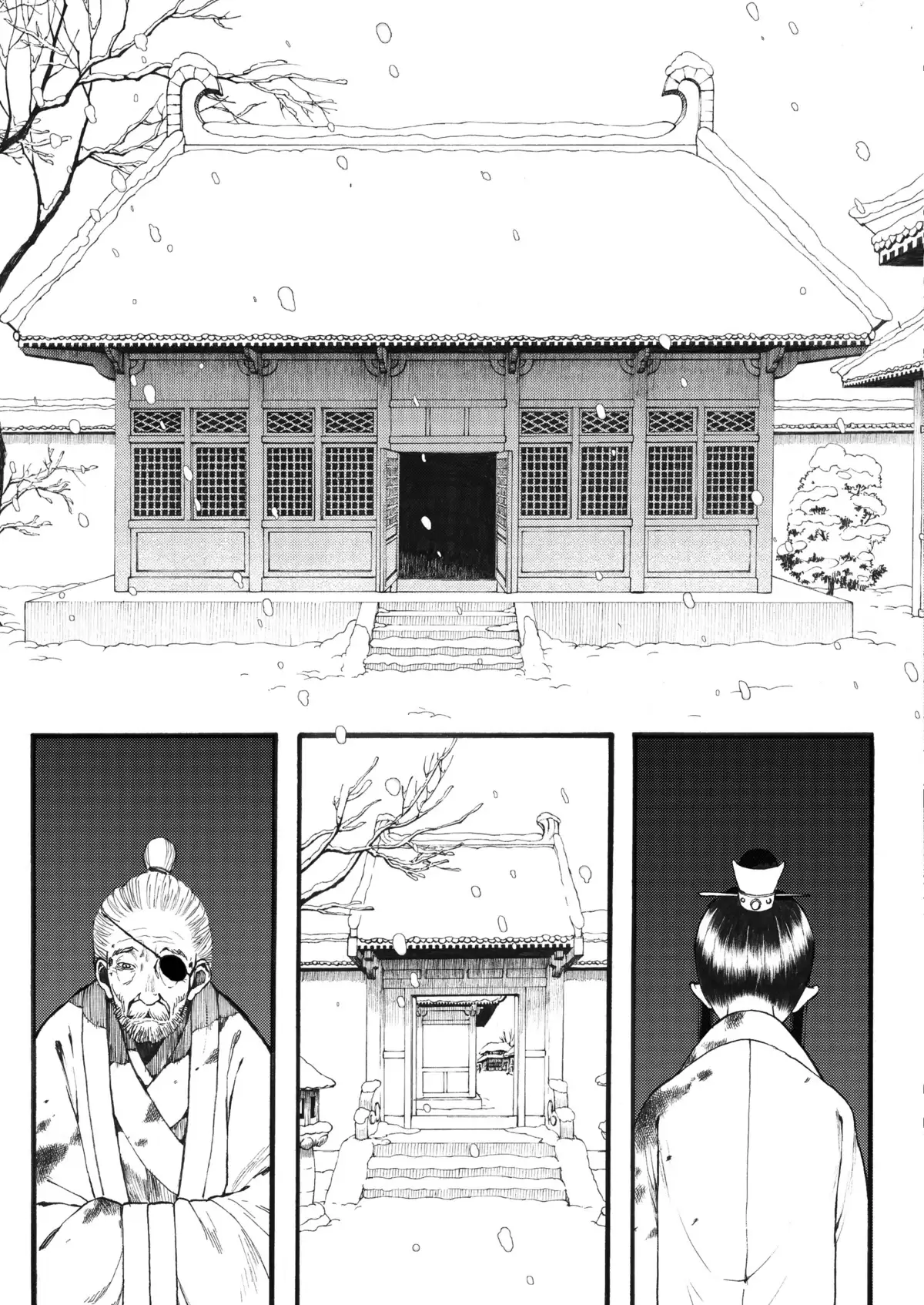 La Princesse Vagabonde Volume 2 page 126