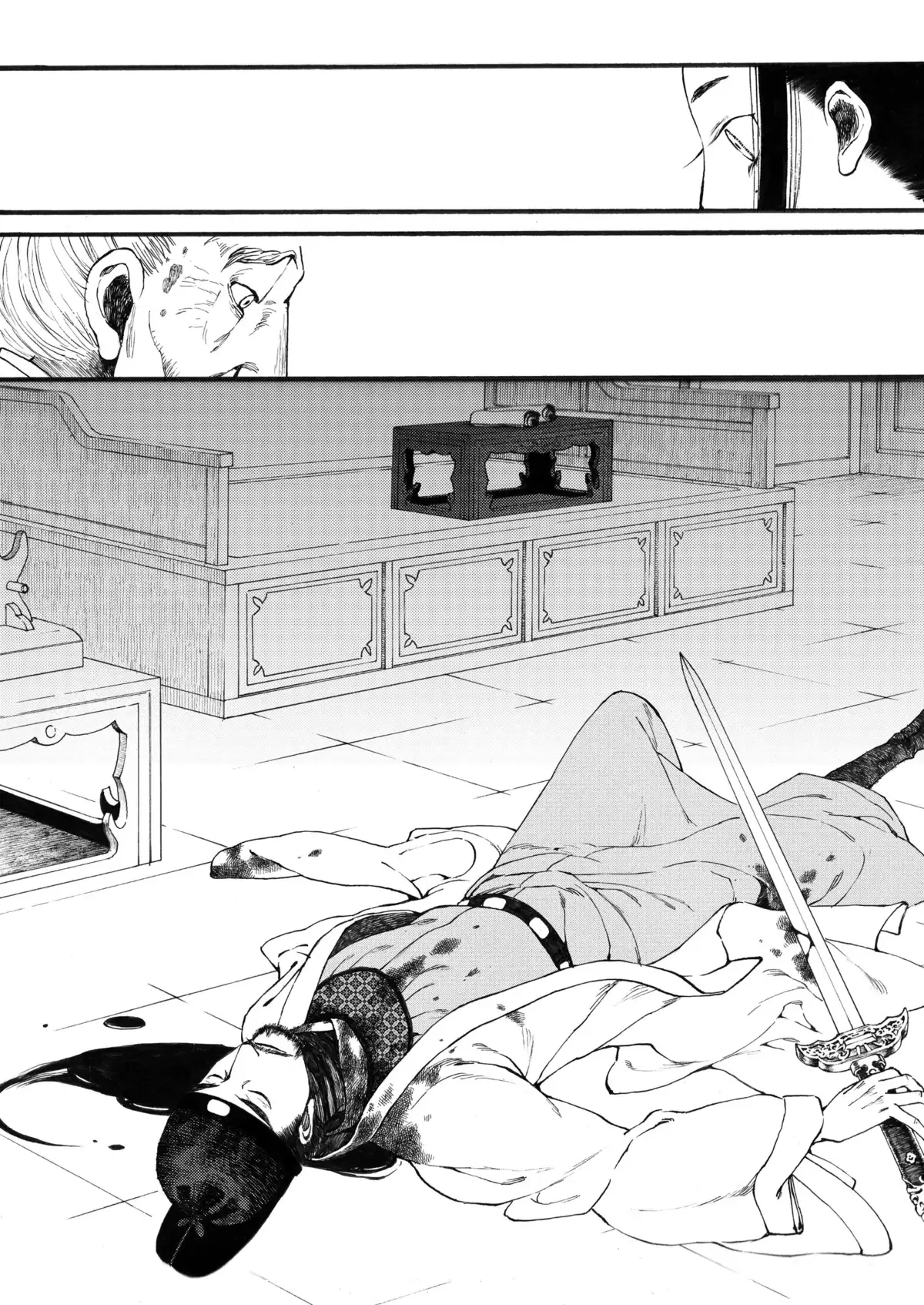 La Princesse Vagabonde Volume 2 page 127