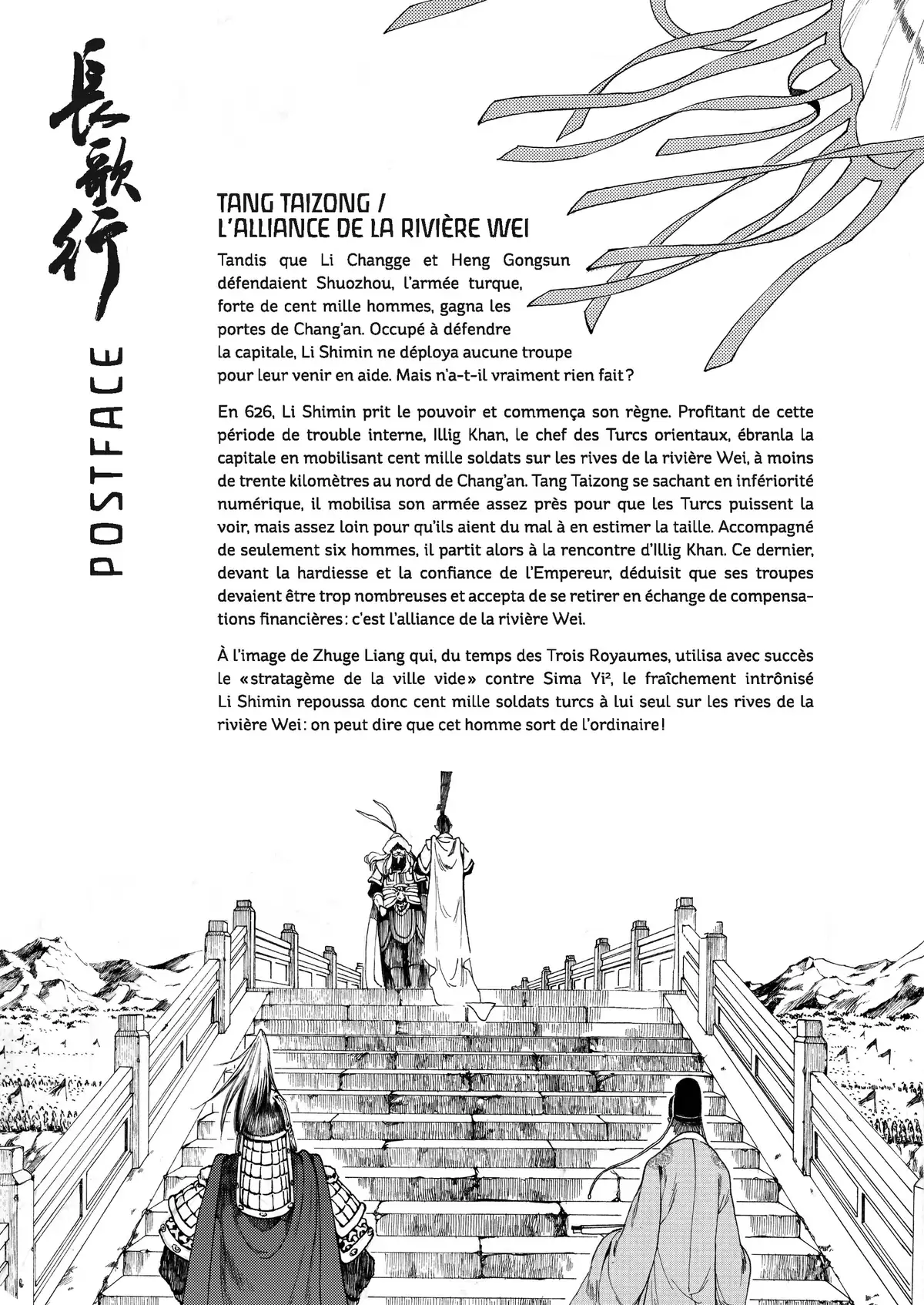 La Princesse Vagabonde Volume 3 page 146