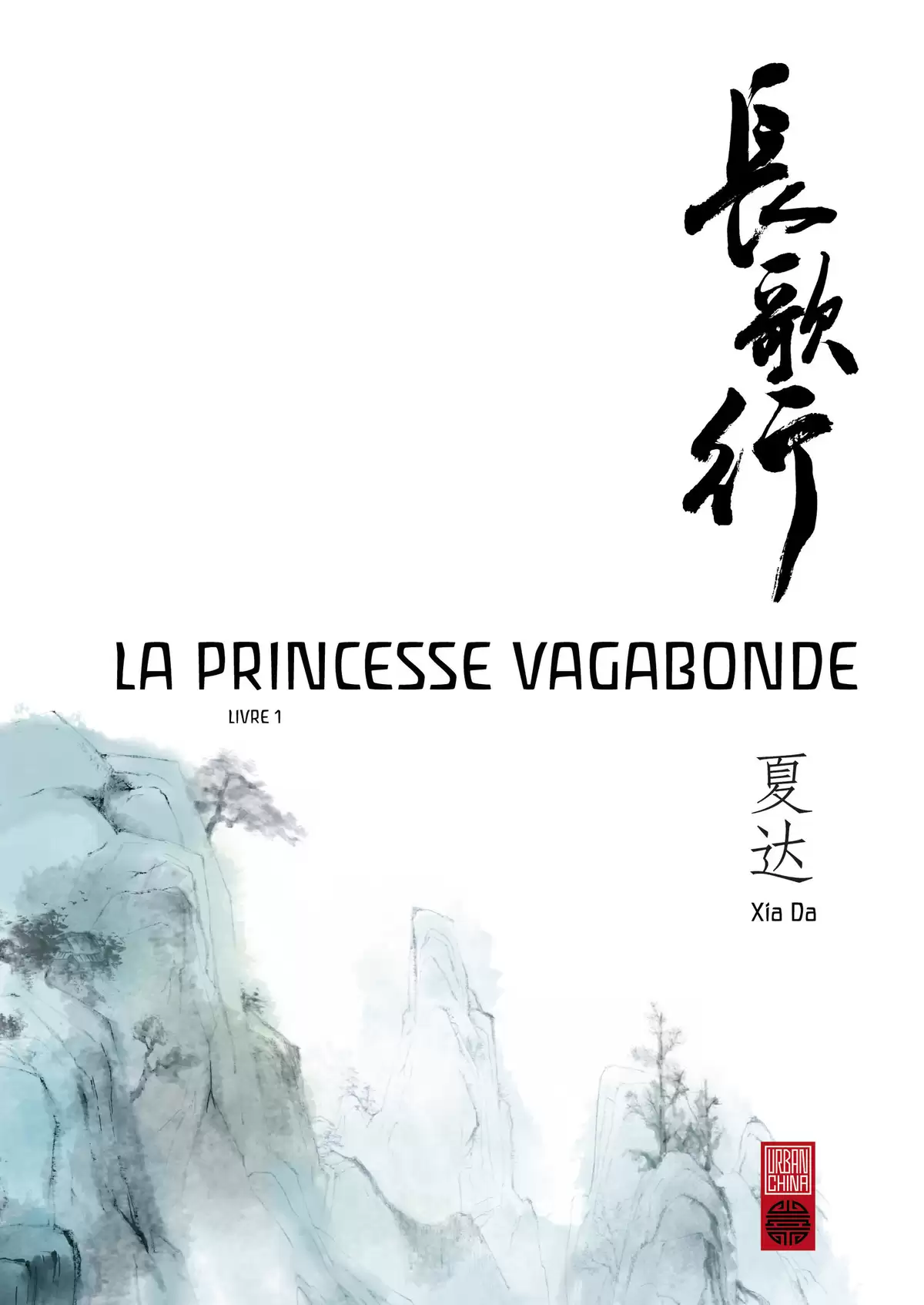 La Princesse Vagabonde Volume 1 page 2