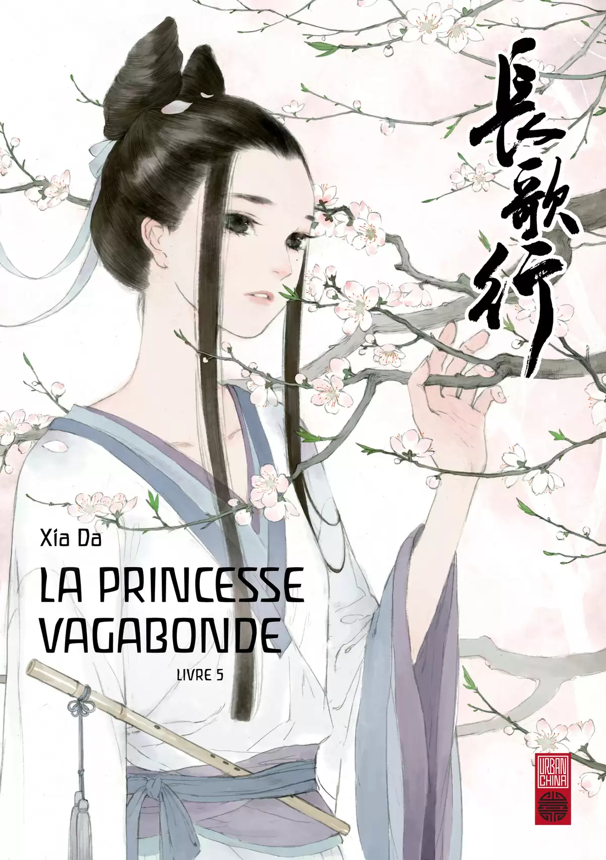 La Princesse Vagabonde Volume 5 page 1