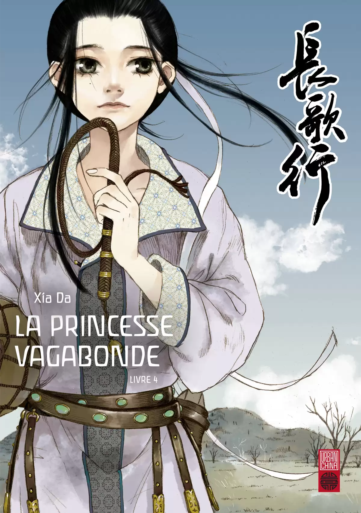 La Princesse Vagabonde Volume 4 page 1