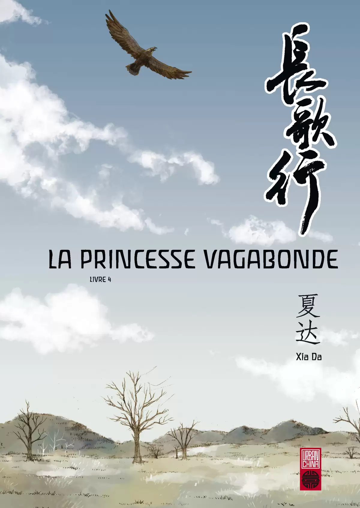 La Princesse Vagabonde Volume 4 page 2