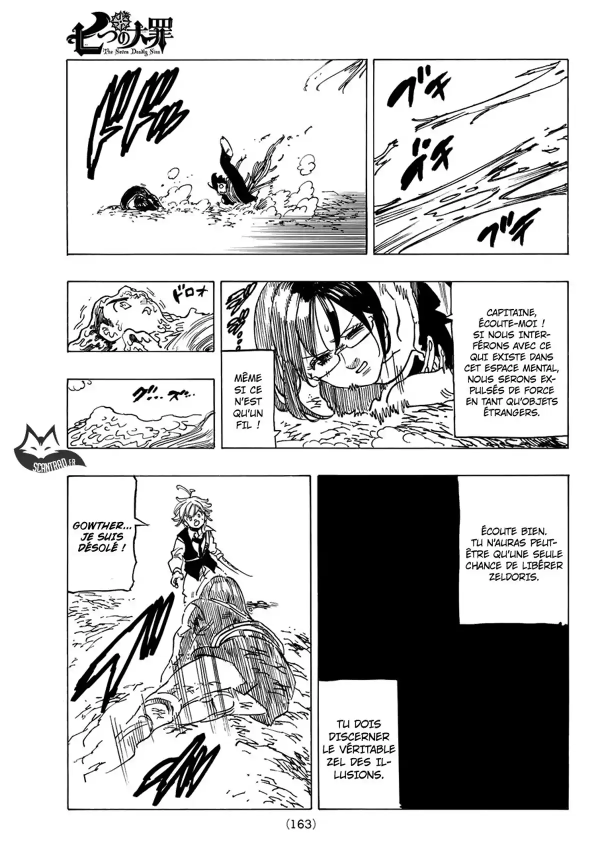 Seven Deadly Sins Volume 39 page 46