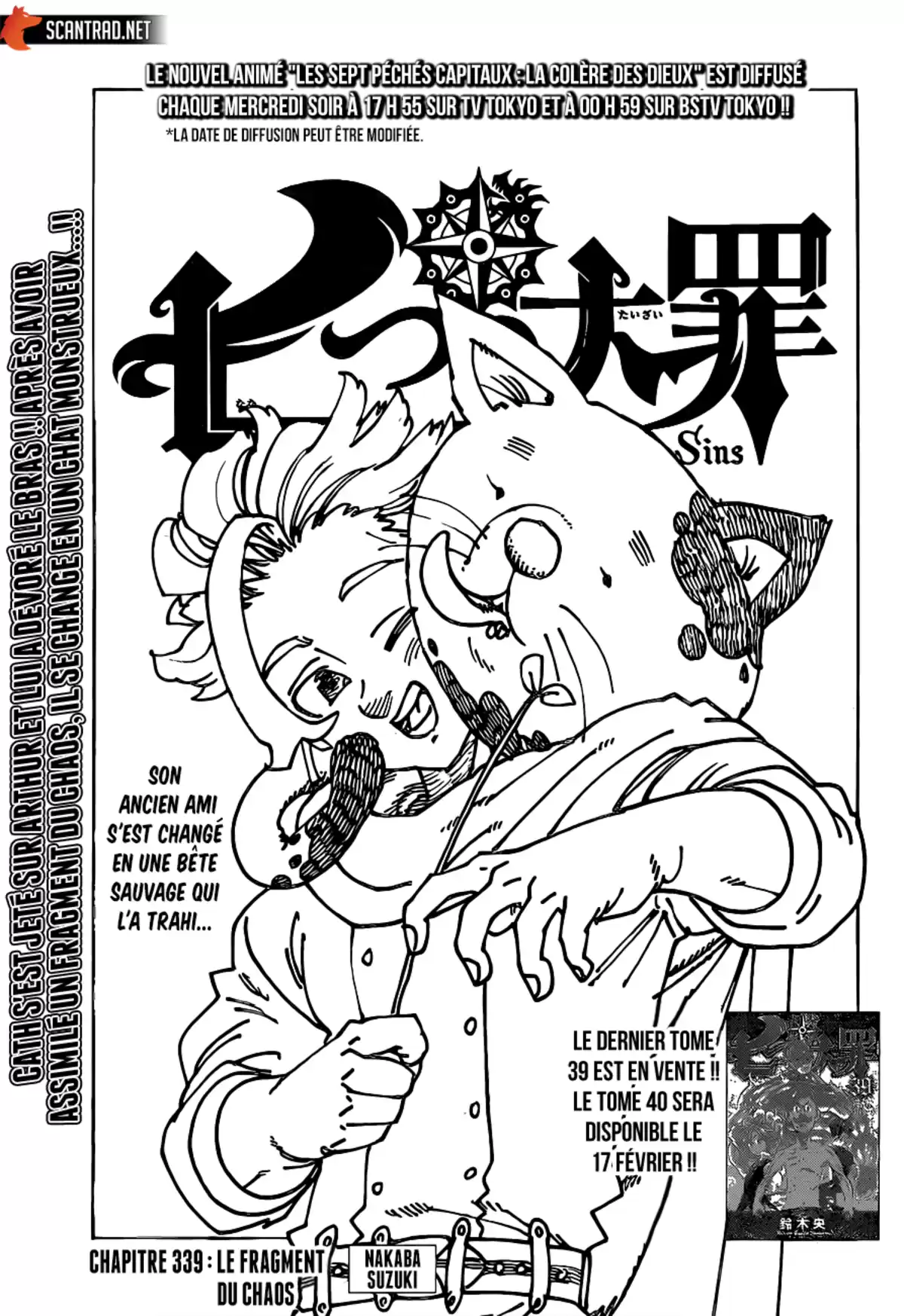 Seven Deadly Sins Volume 41 page 21