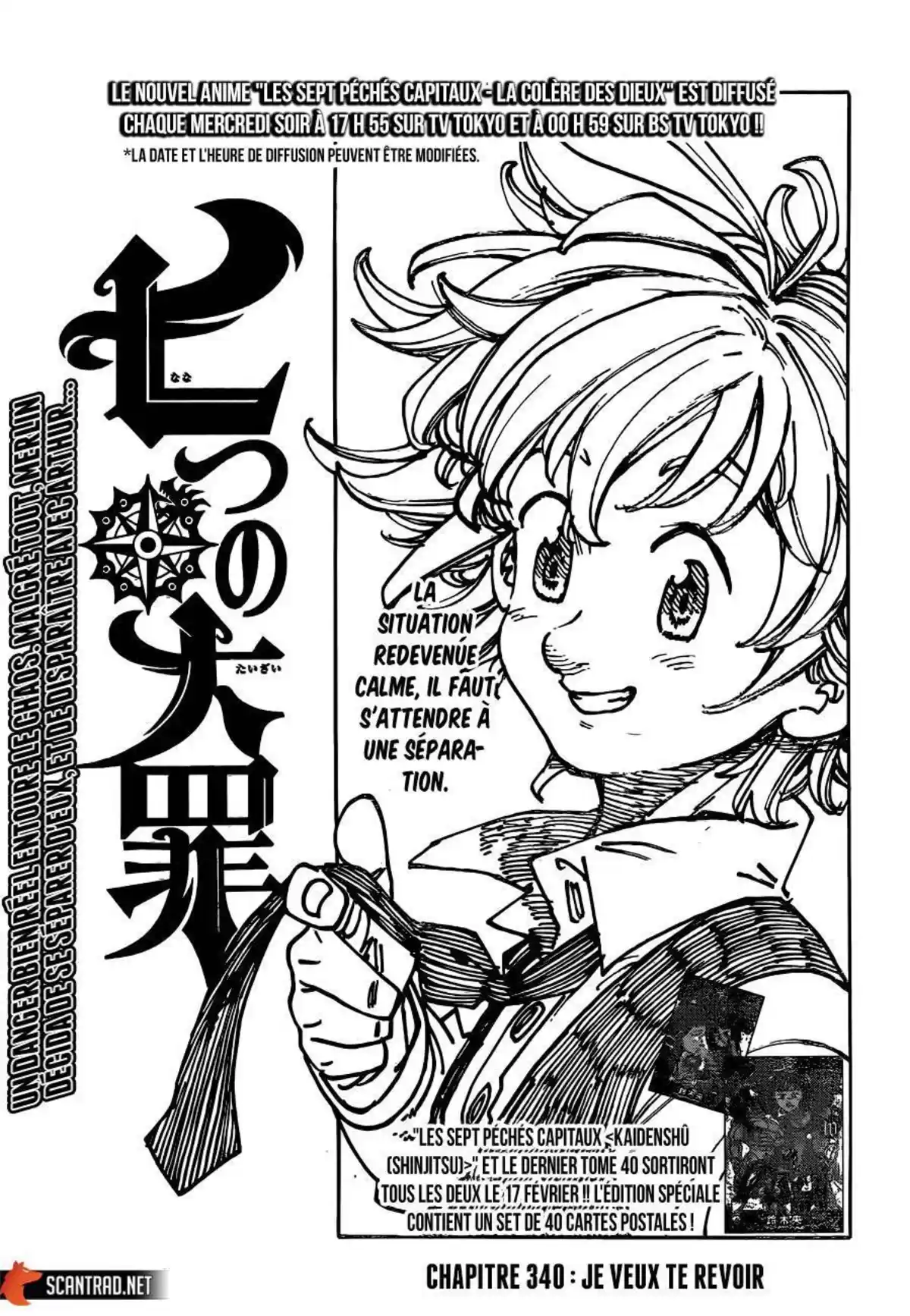 Seven Deadly Sins Volume 41 page 37