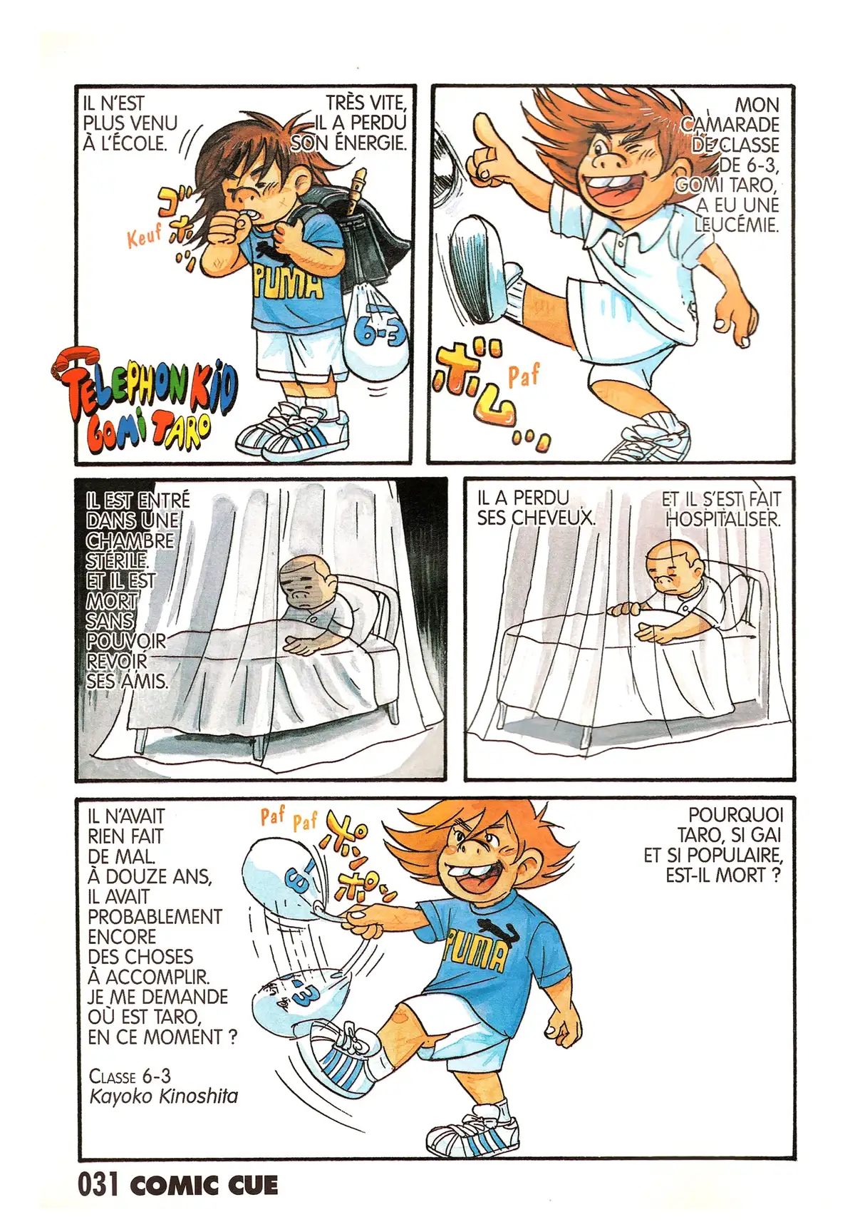 Comic Cue Volume 1 page 33