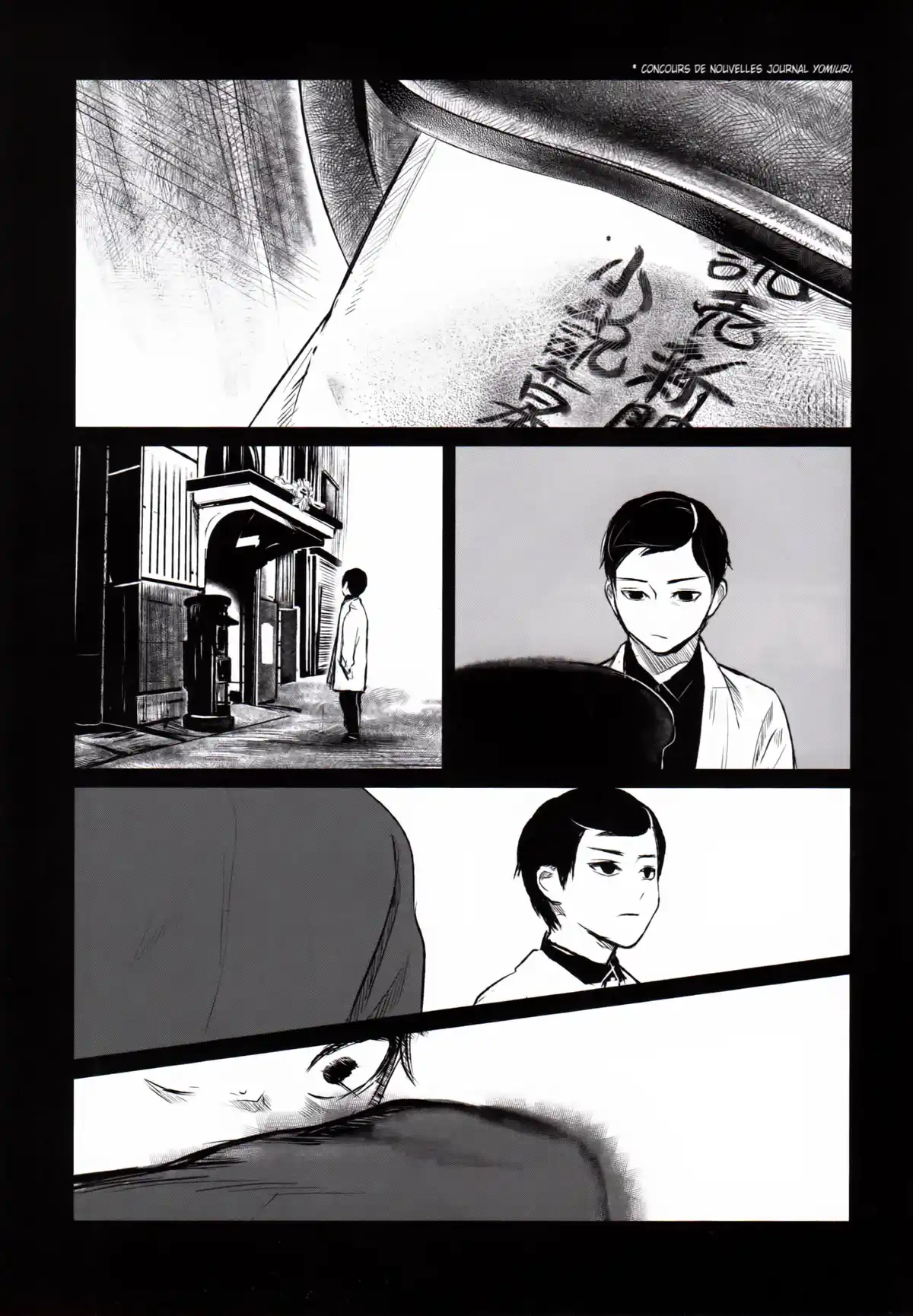 Mishima Boys, coup d’état Volume 1 page 128
