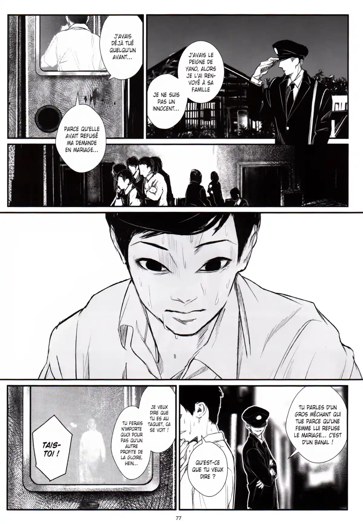 Mishima Boys, coup d’état Volume 1 page 73