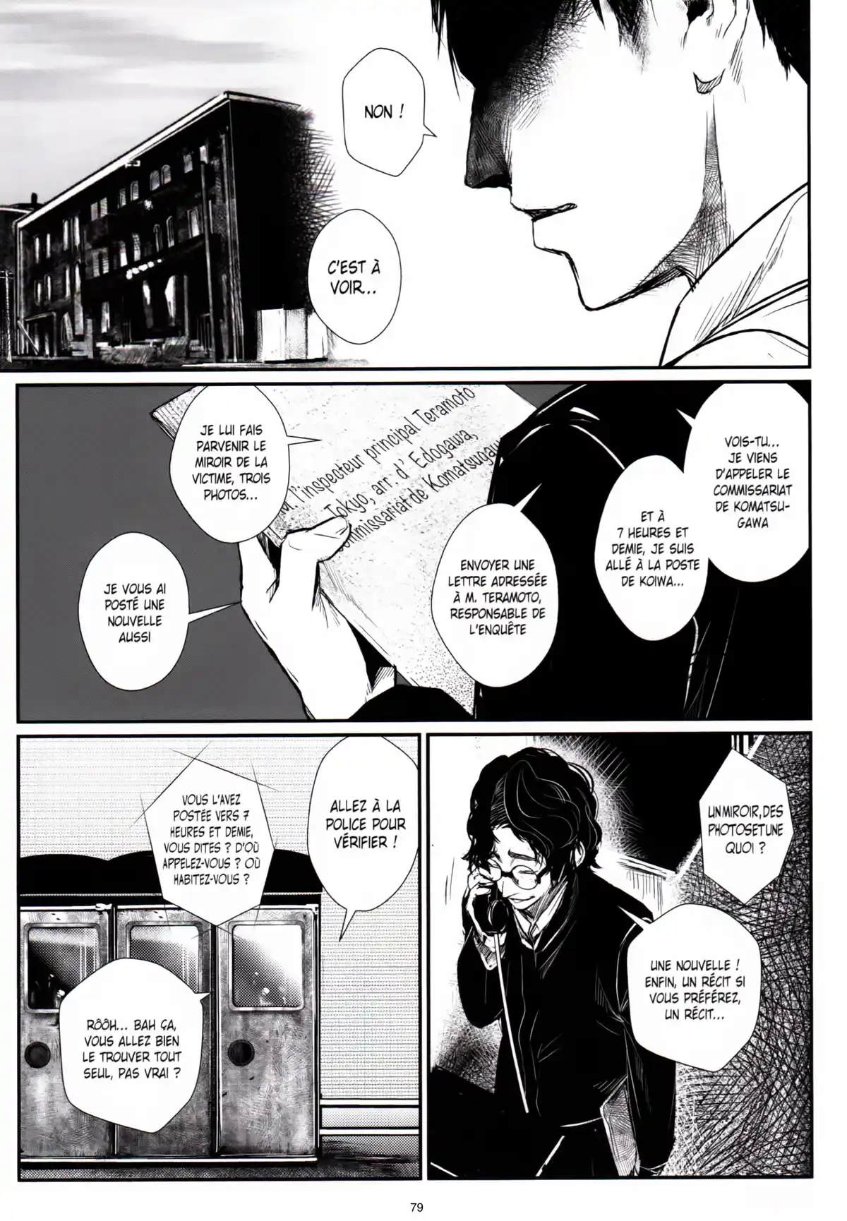 Mishima Boys, coup d’état Volume 1 page 75