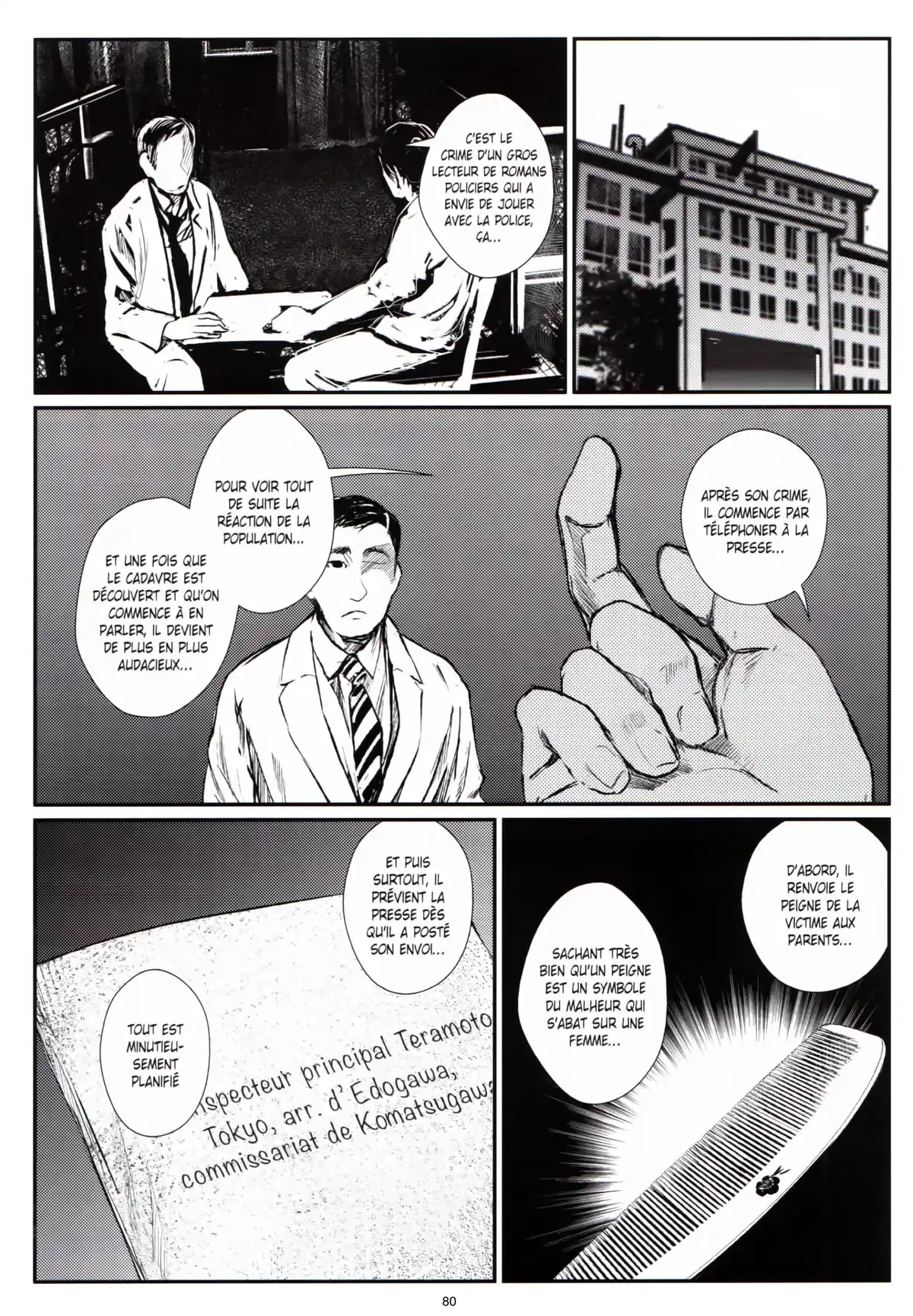 Mishima Boys, coup d’état Volume 1 page 76