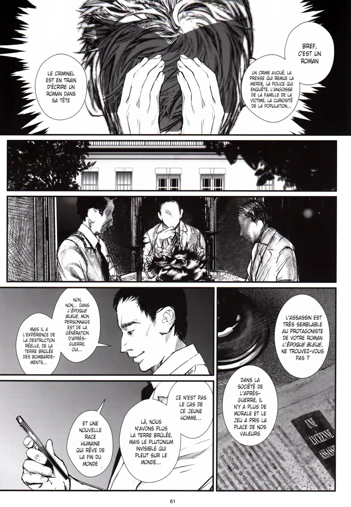 Mishima Boys, coup d’état Volume 1 page 77