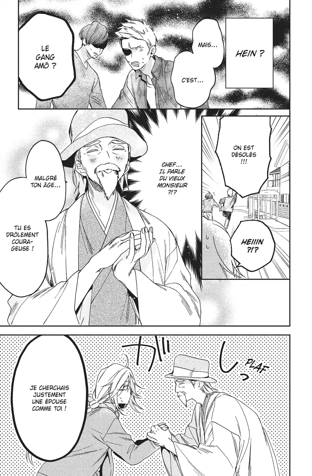 Trois Yakuzas pour une Otaku Volume 1 page 16