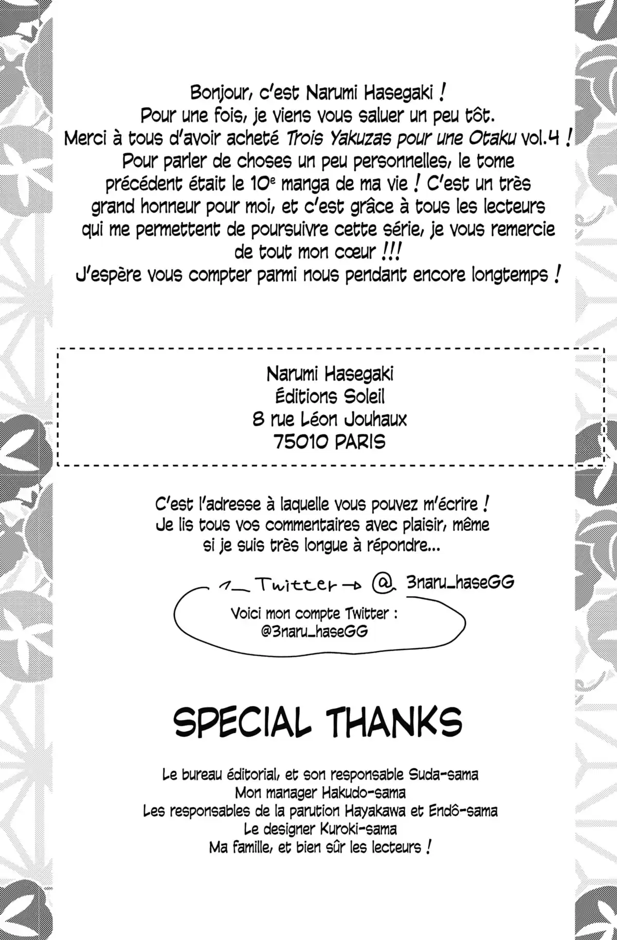 Trois Yakuzas pour une Otaku Volume 4 page 70