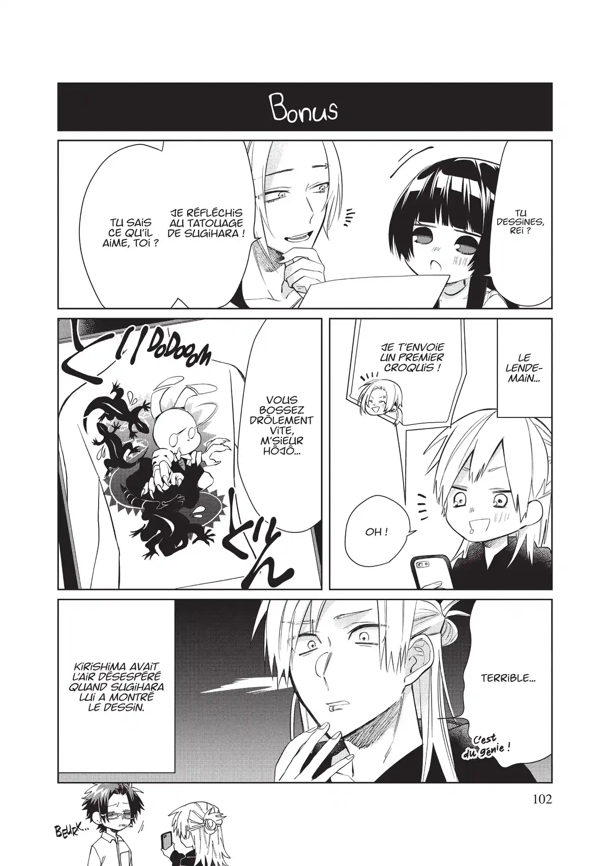 The Yakuza’s Guide to Babysitting Volume 5 page 104