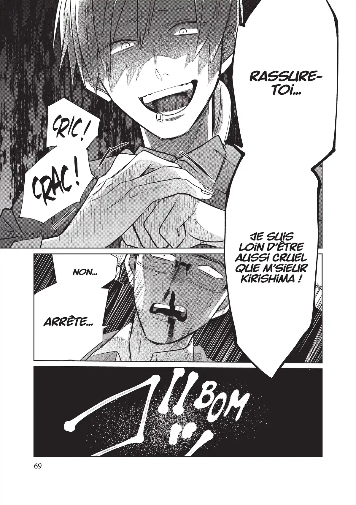 The Yakuza’s Guide to Babysitting Volume 5 page 71