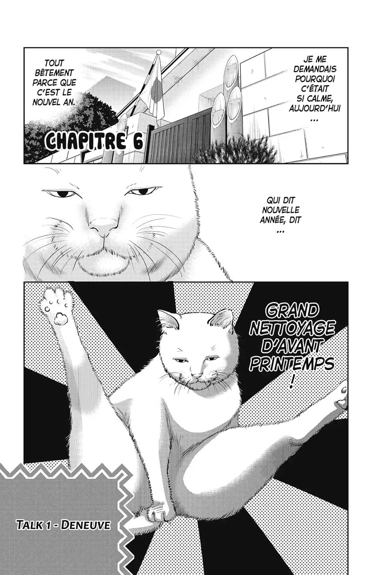 Desperate Housecat & Co. Volume 1 page 124