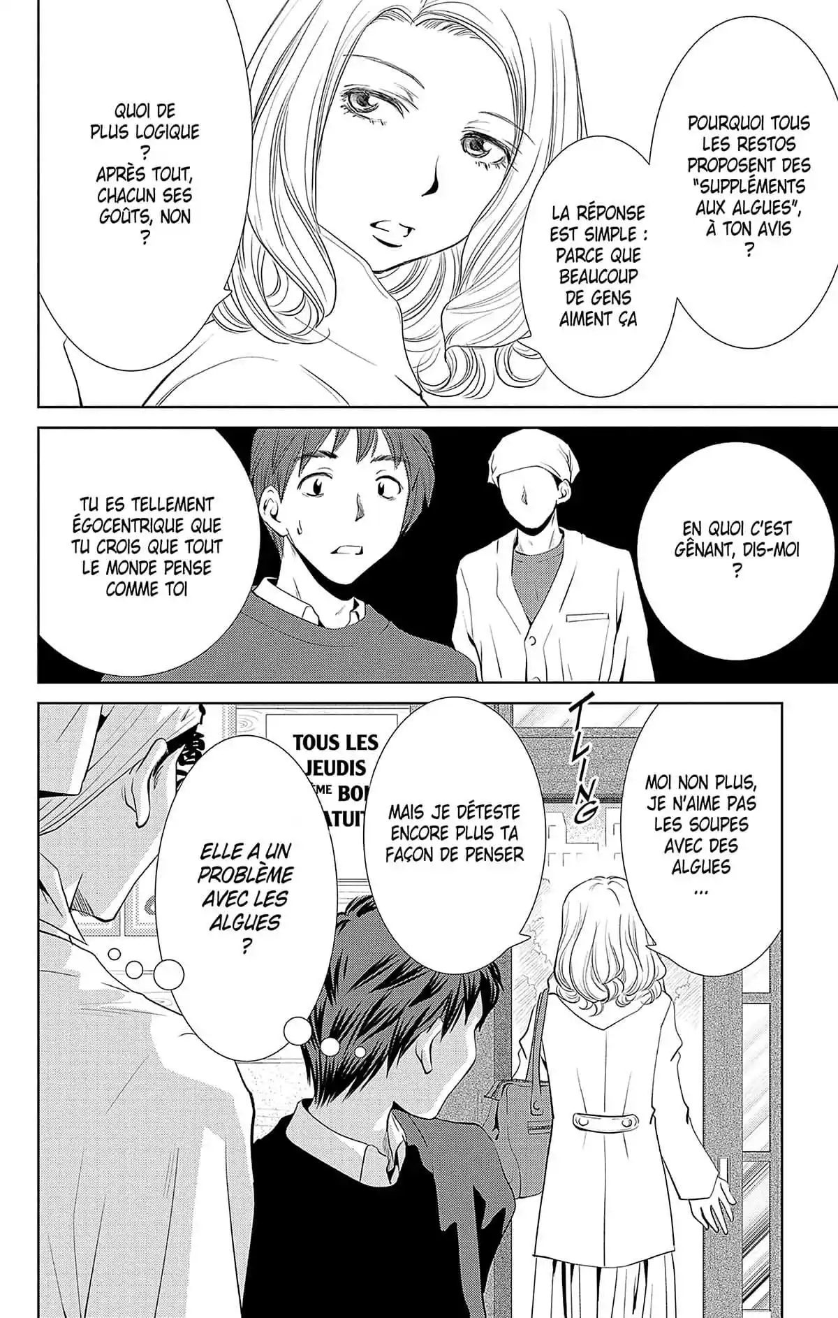 Desperate Housecat & Co. Volume 2 page 93