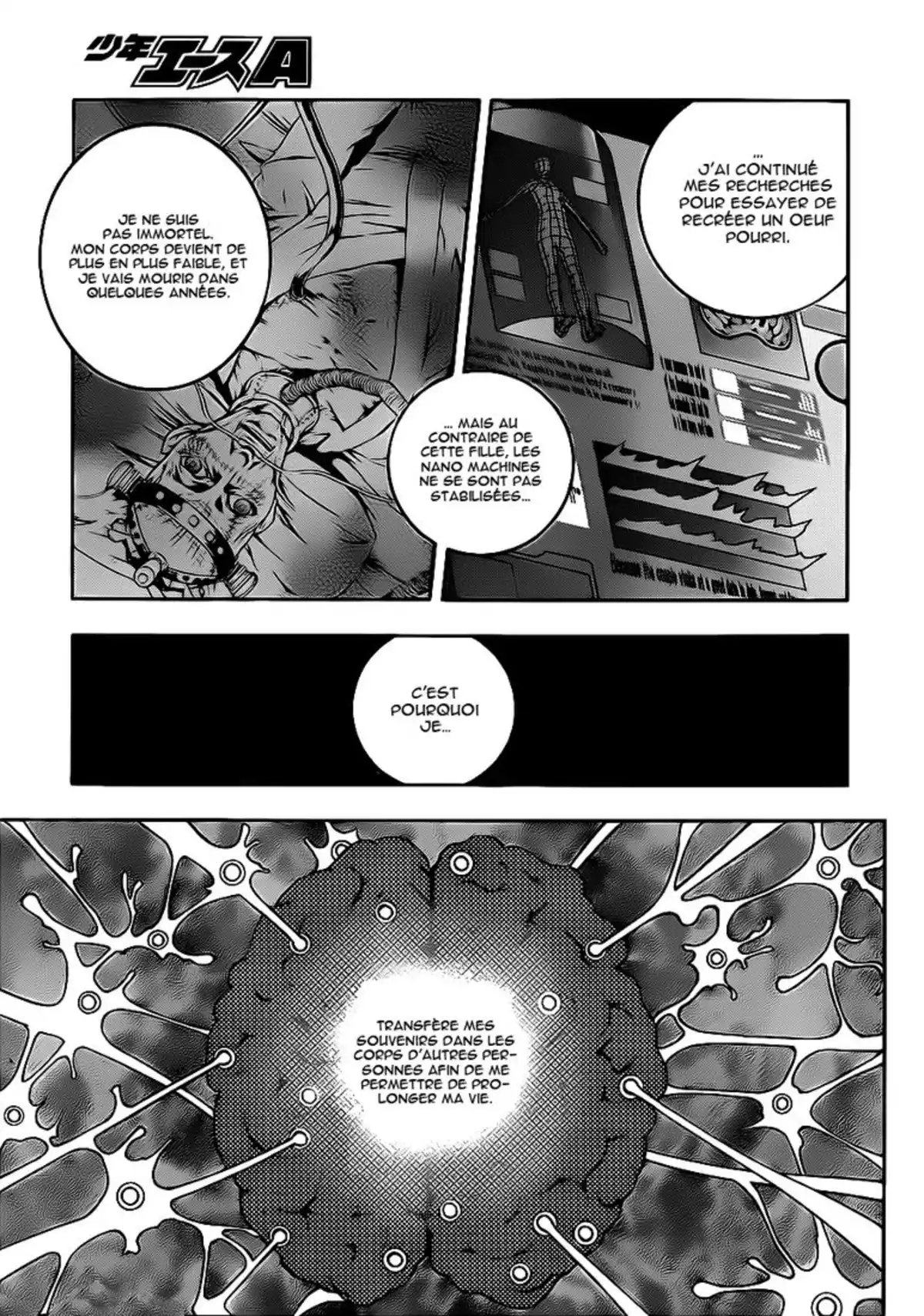 Deadman Wonderland Volume 11 page 21