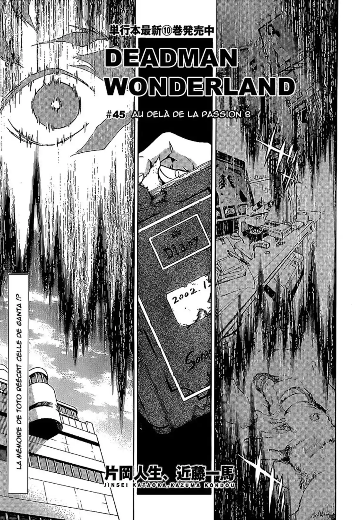 Deadman Wonderland Volume 11 page 29