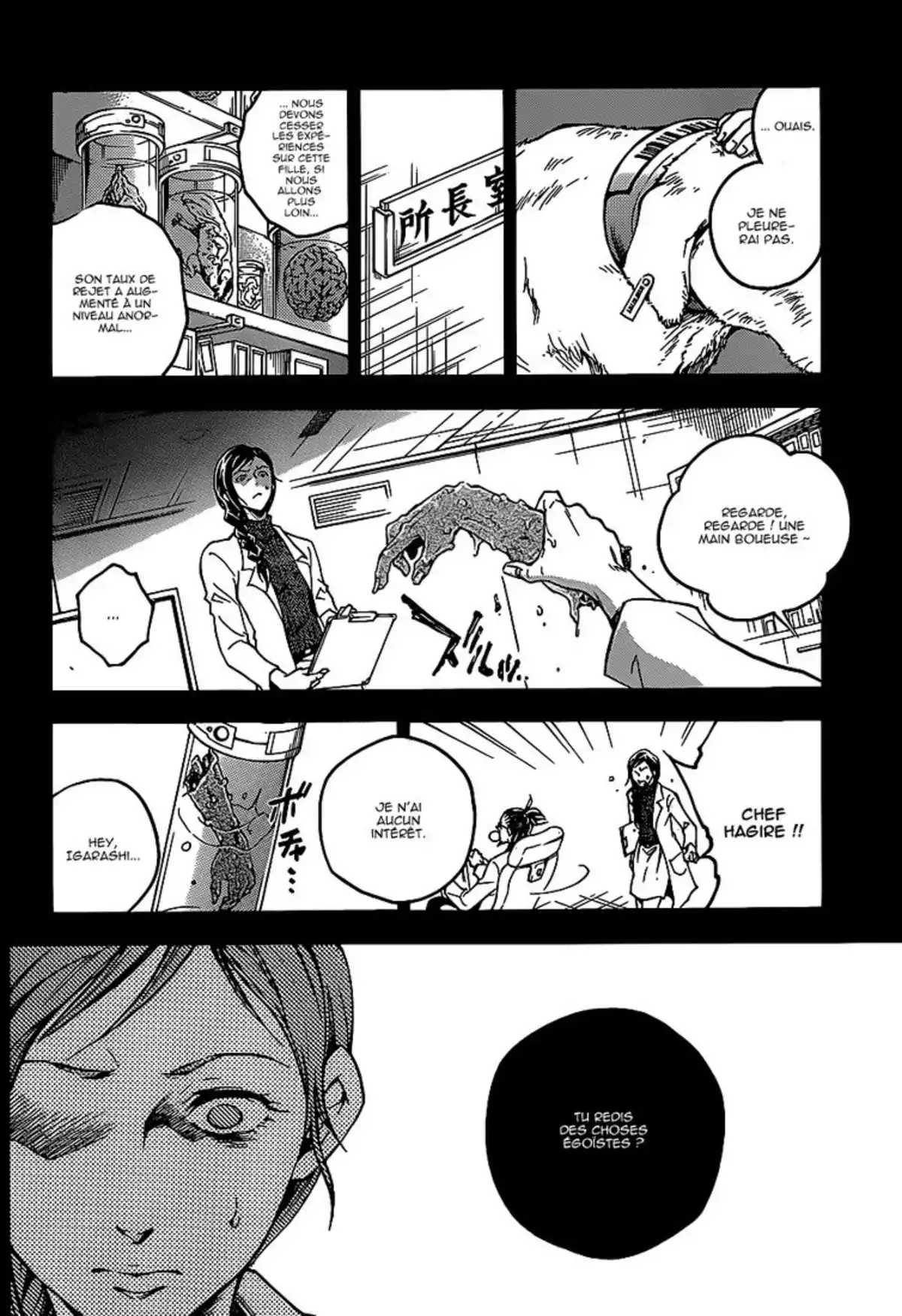 Deadman Wonderland Volume 11 page 32