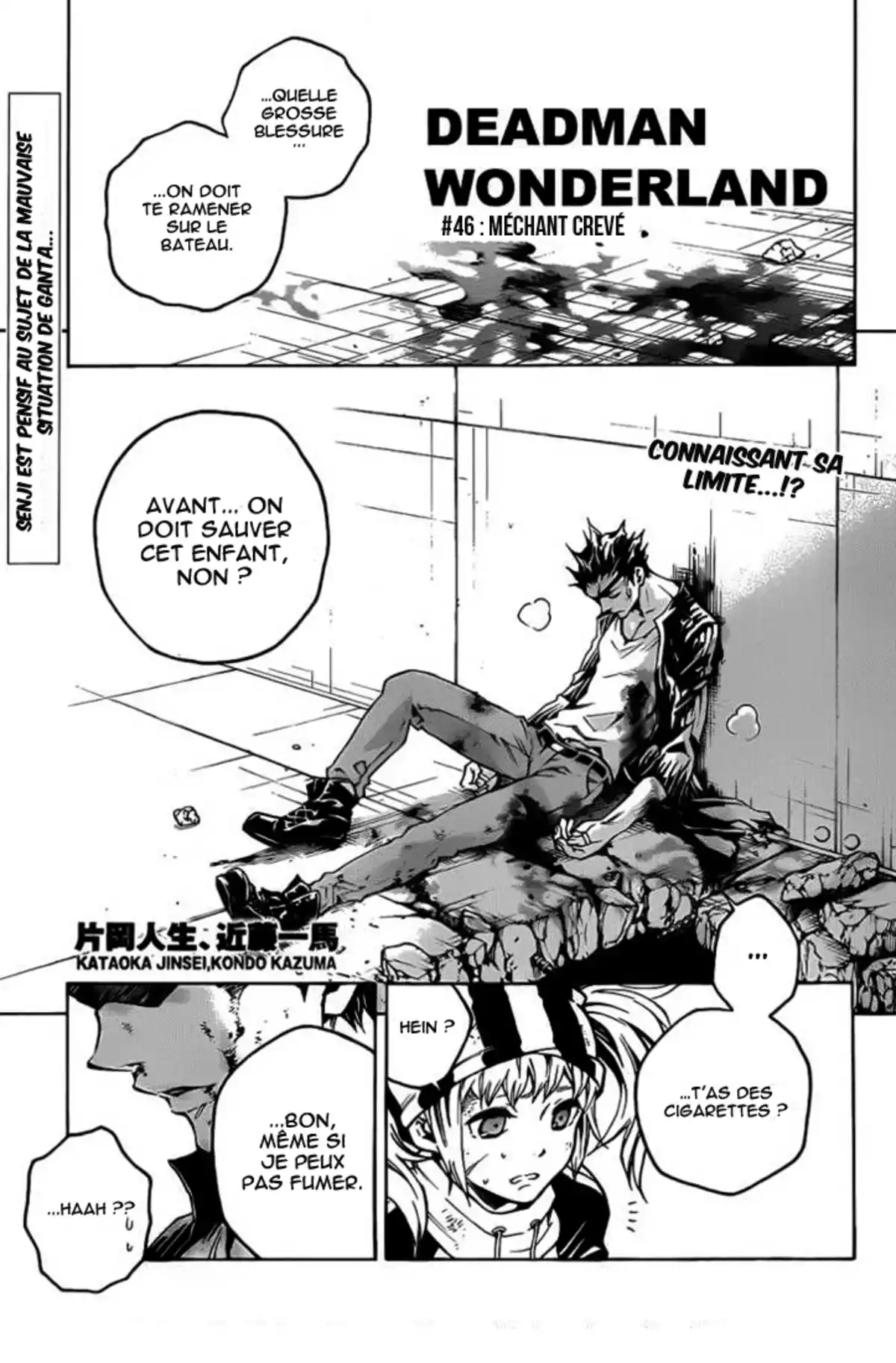 Deadman Wonderland Volume 11 page 49