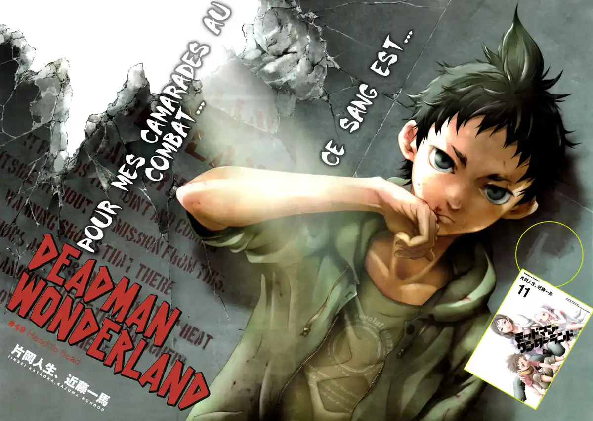 Deadman Wonderland Volume 12 page 2