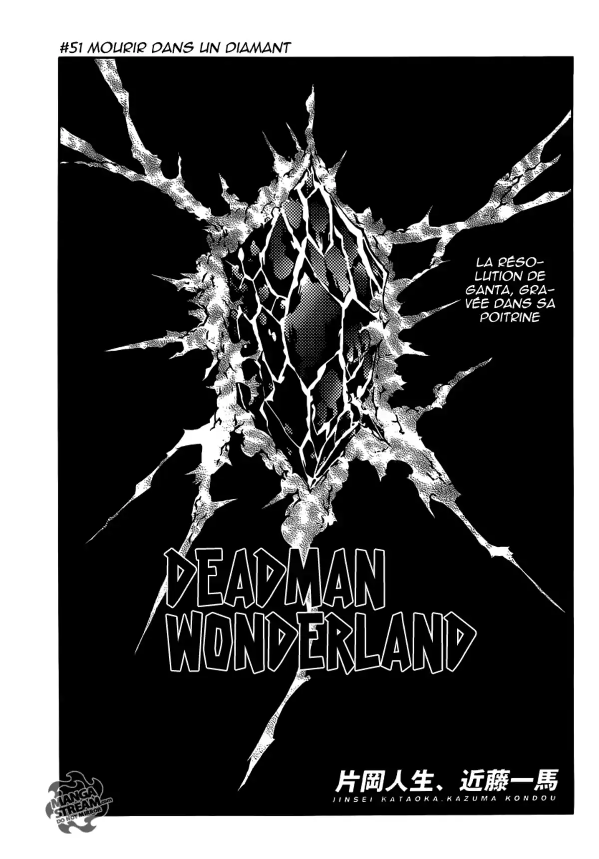 Deadman Wonderland Volume 12 page 63