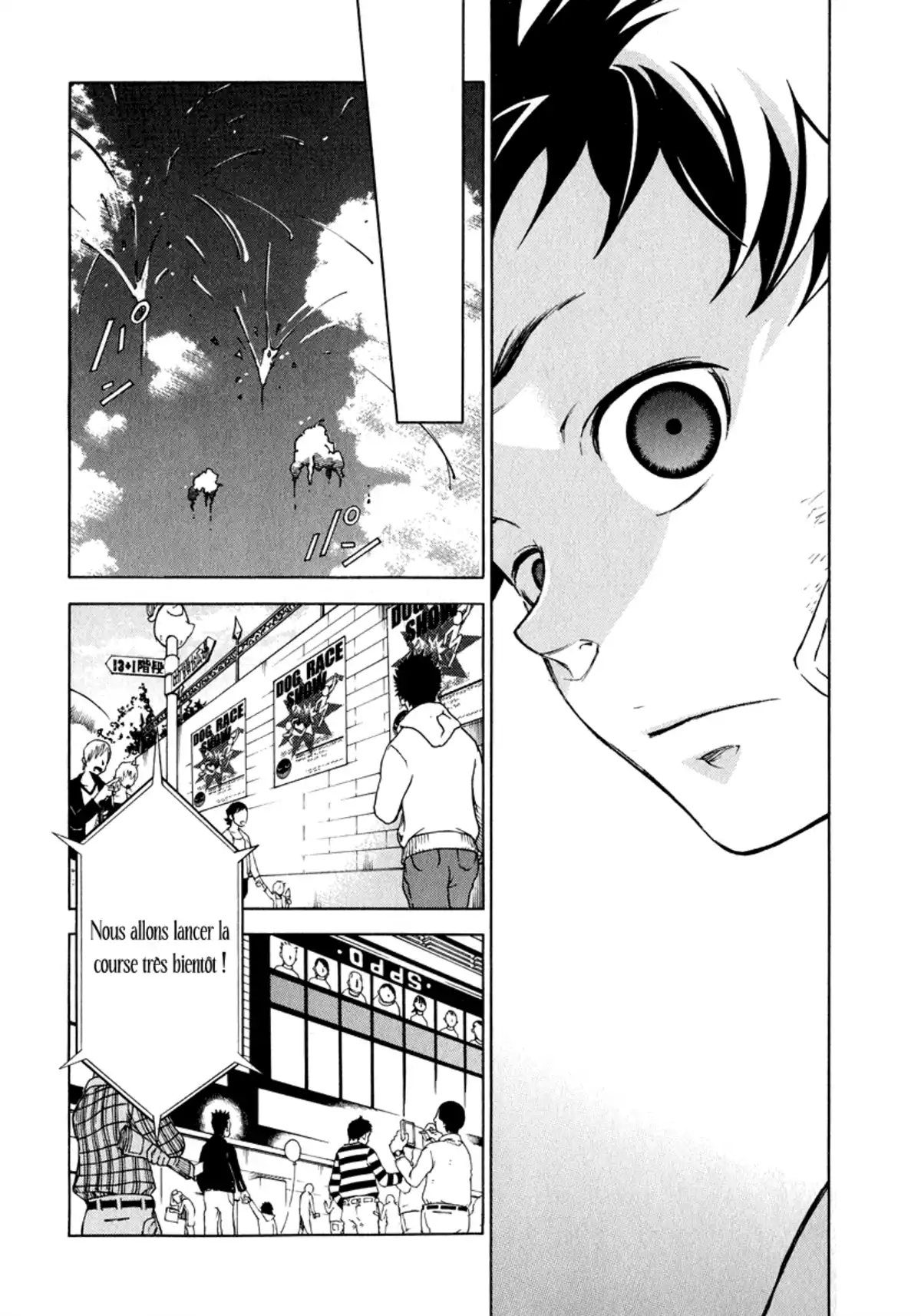 Deadman Wonderland Volume 1 page 104