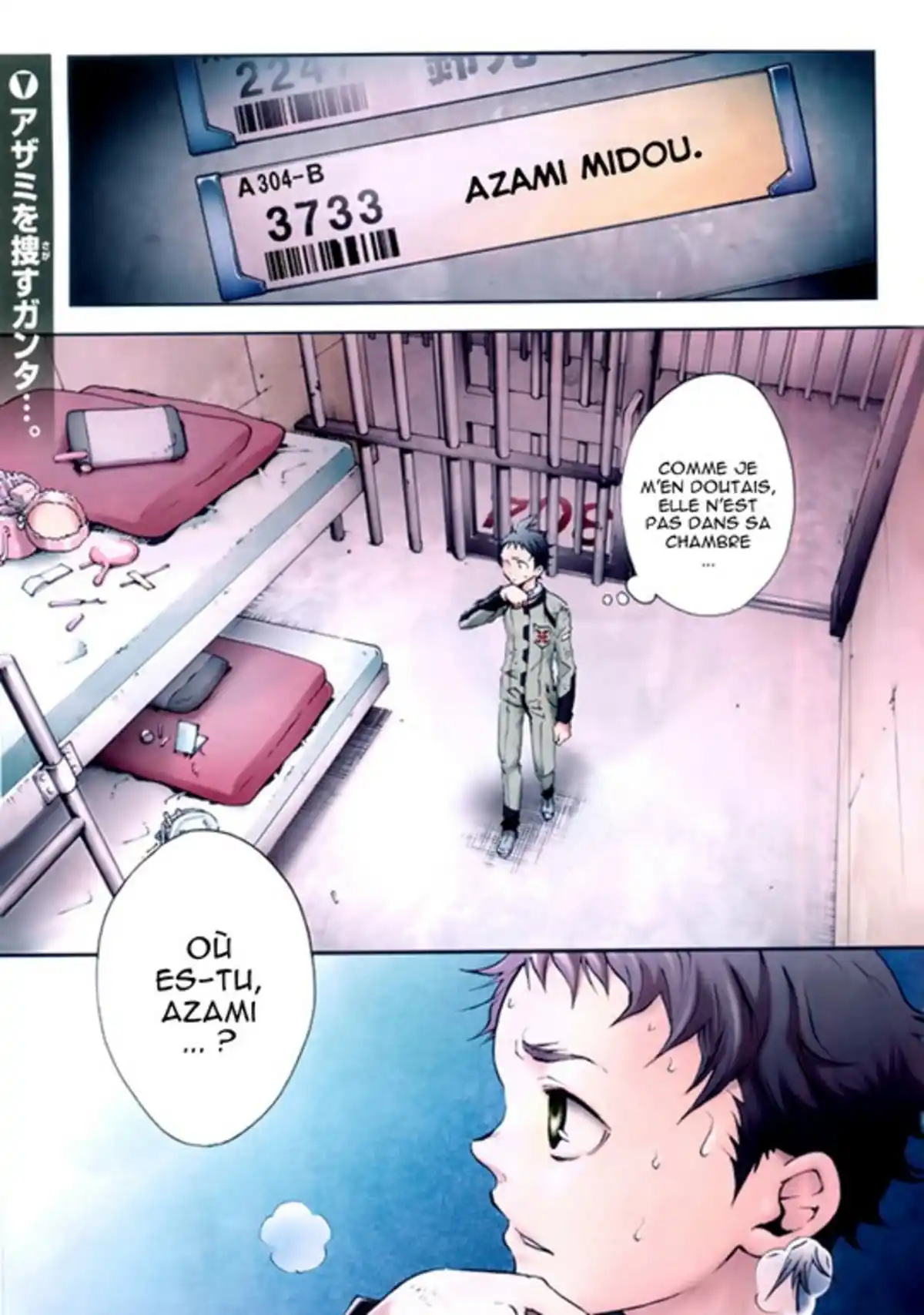 Deadman Wonderland Volume 7 page 3