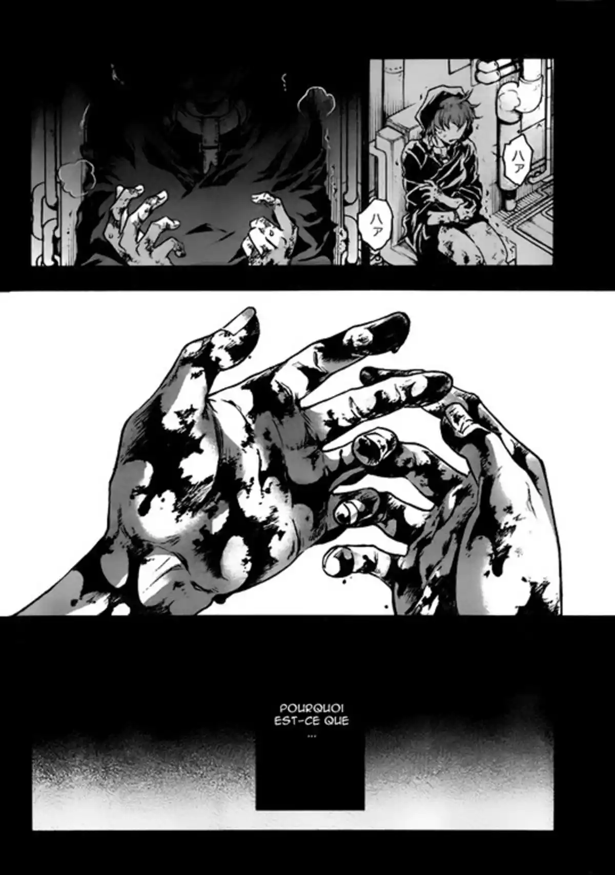 Deadman Wonderland Volume 7 page 37