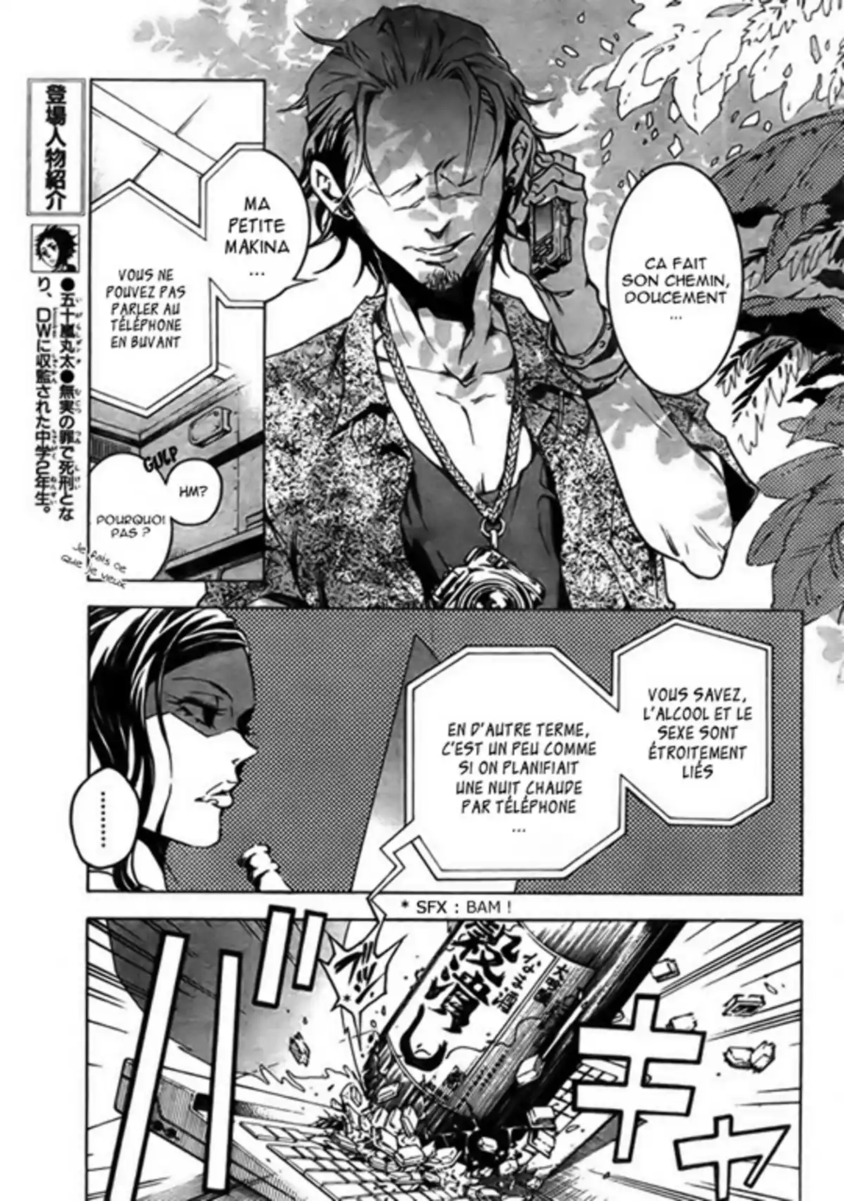 Deadman Wonderland Volume 7 page 8