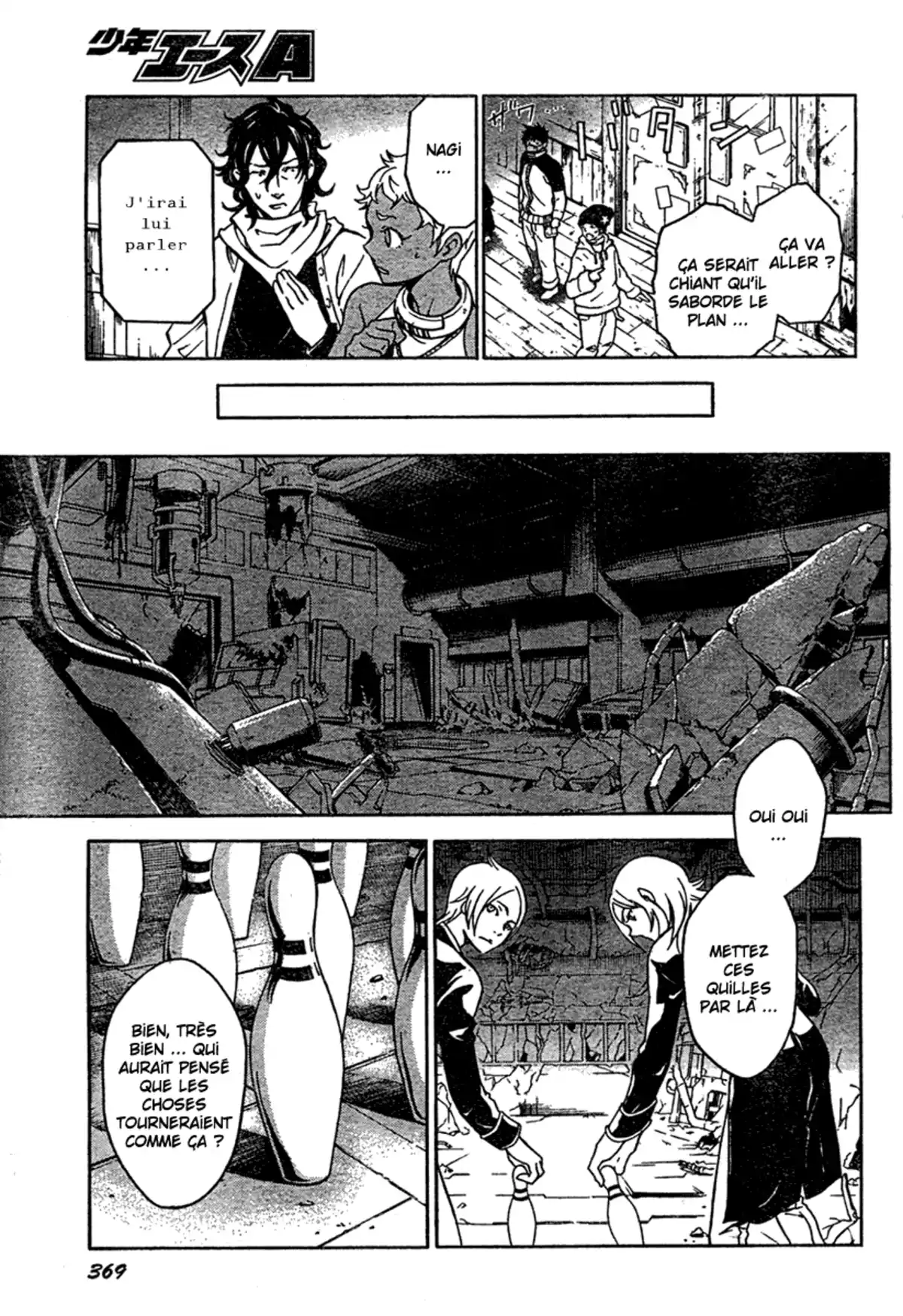 Deadman Wonderland Volume 4 page 23