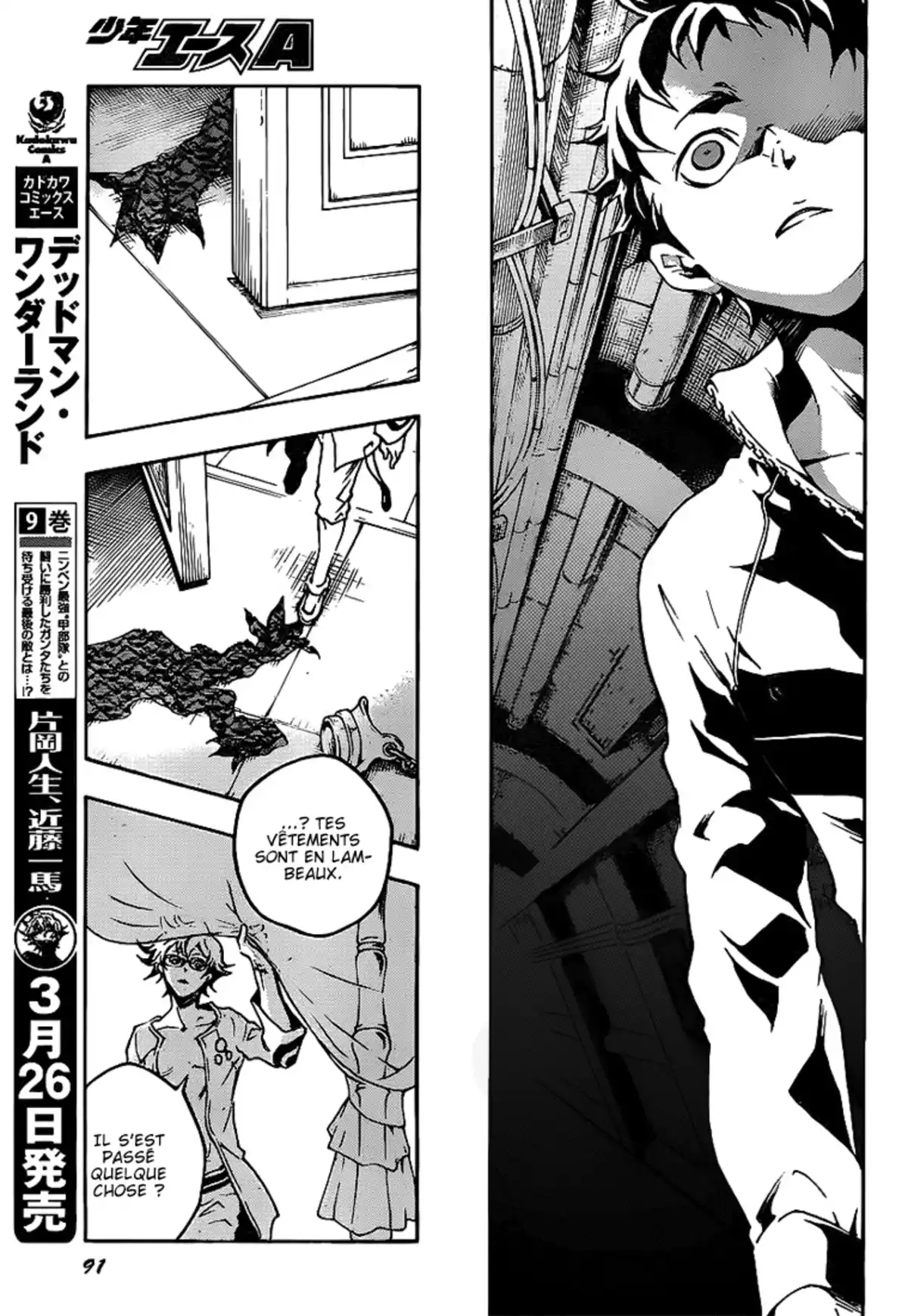 Deadman Wonderland Volume 10 page 107