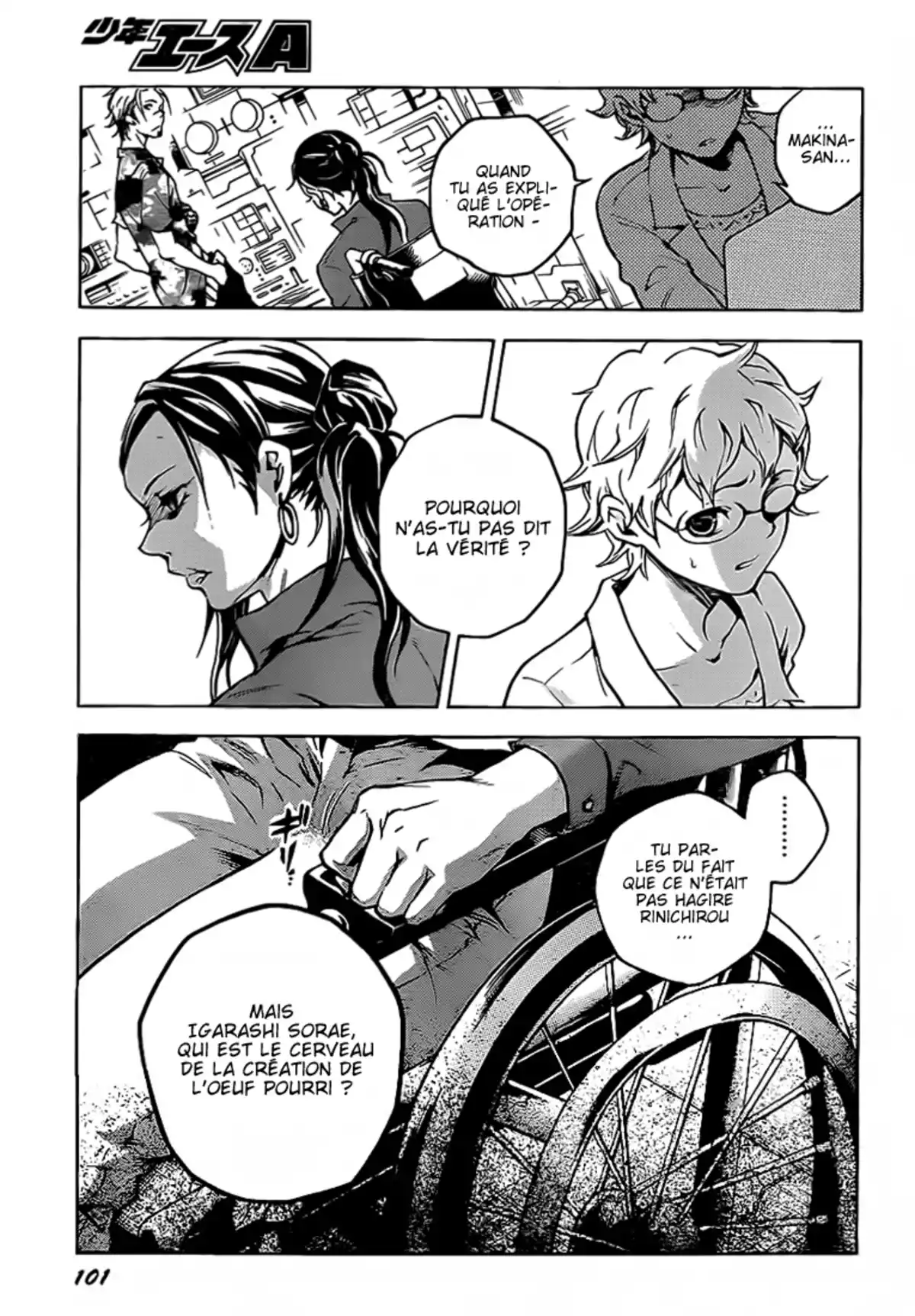 Deadman Wonderland Volume 10 page 117