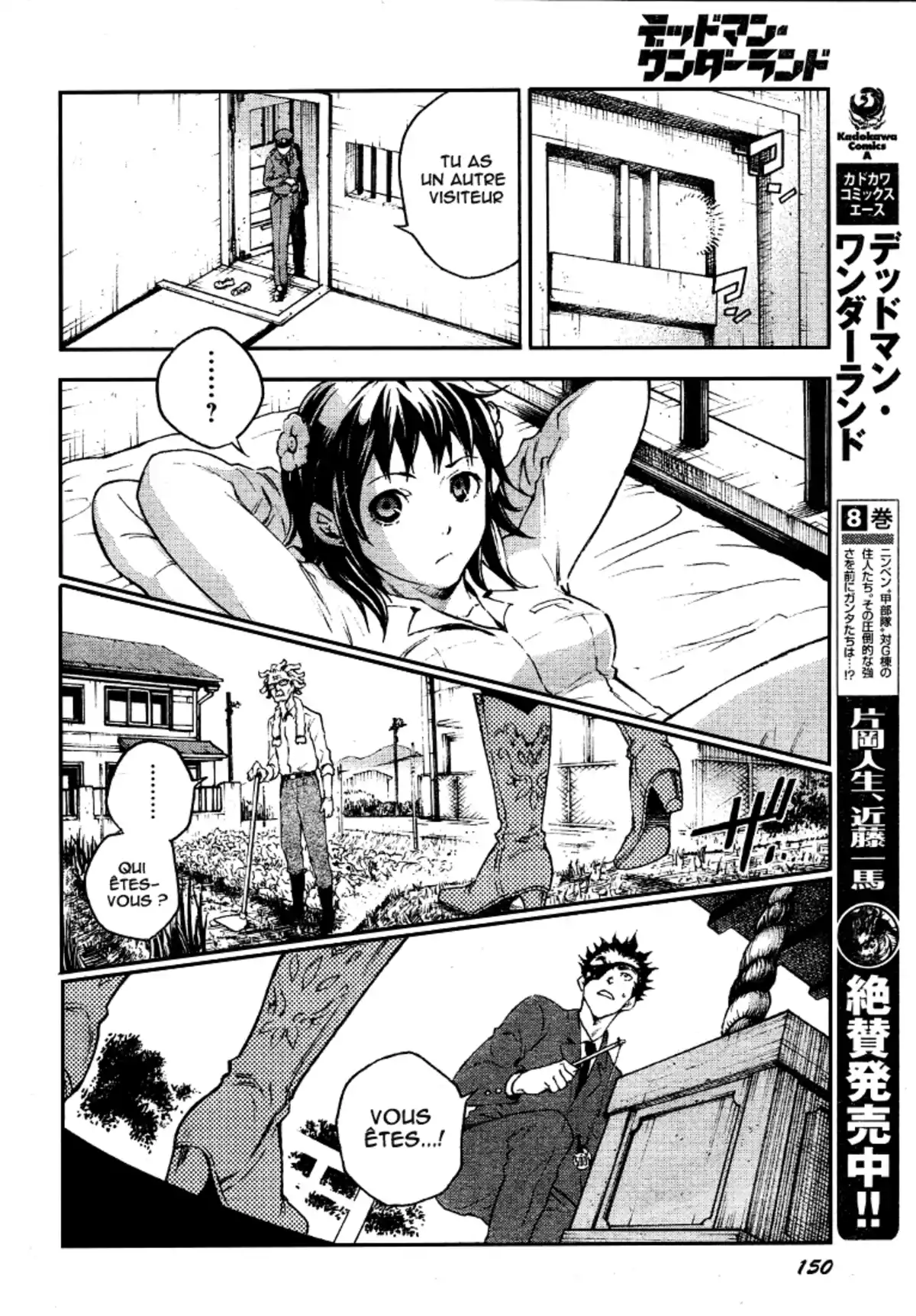 Deadman Wonderland Volume 10 page 18