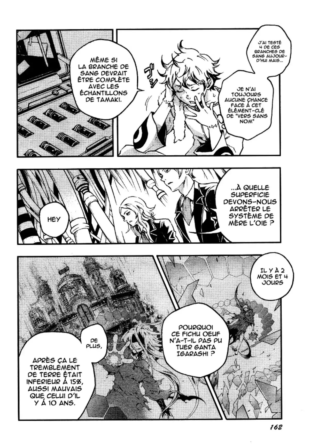 Deadman Wonderland Volume 10 page 29