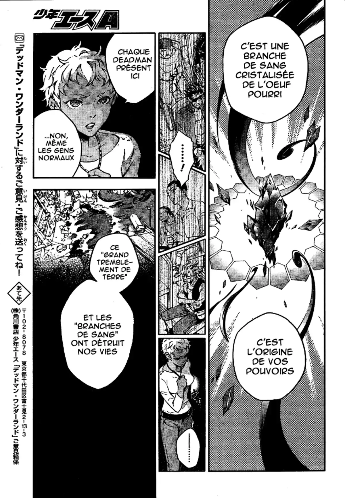 Deadman Wonderland Volume 10 page 46