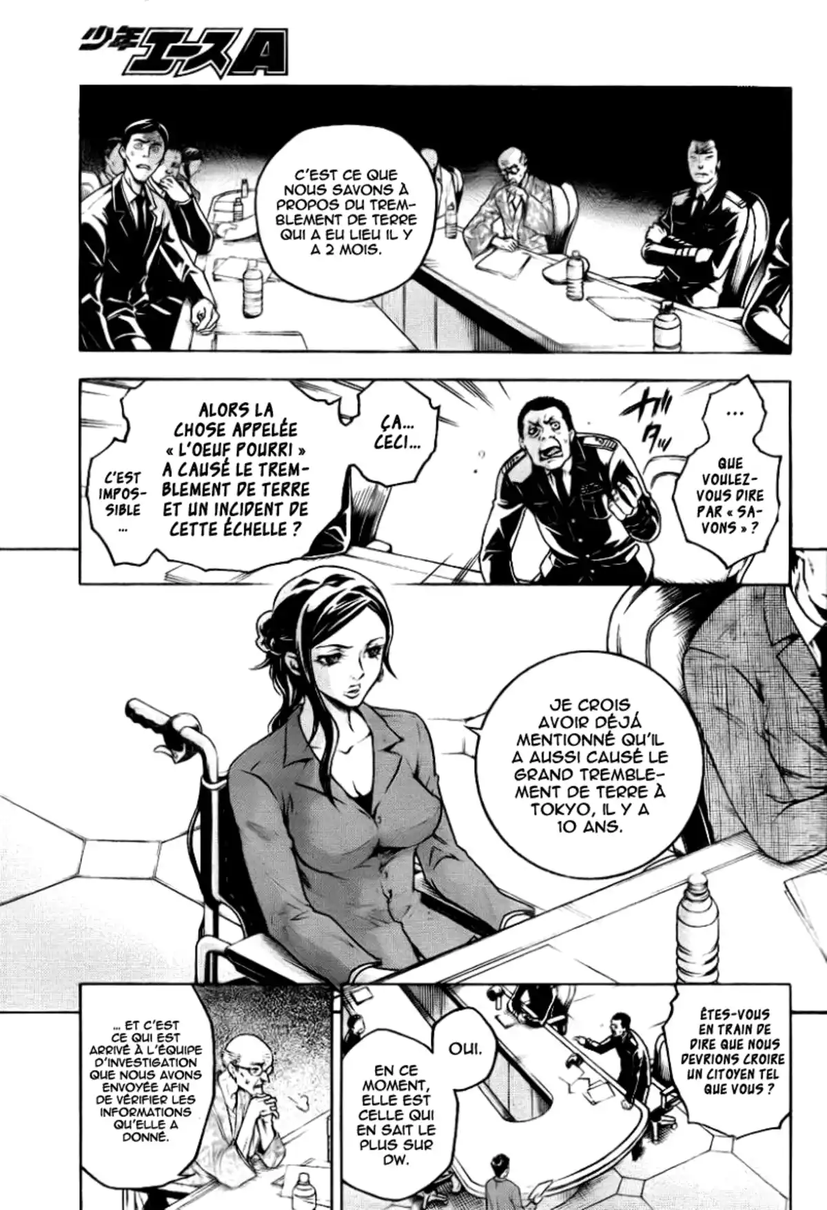 Deadman Wonderland Volume 10 page 5