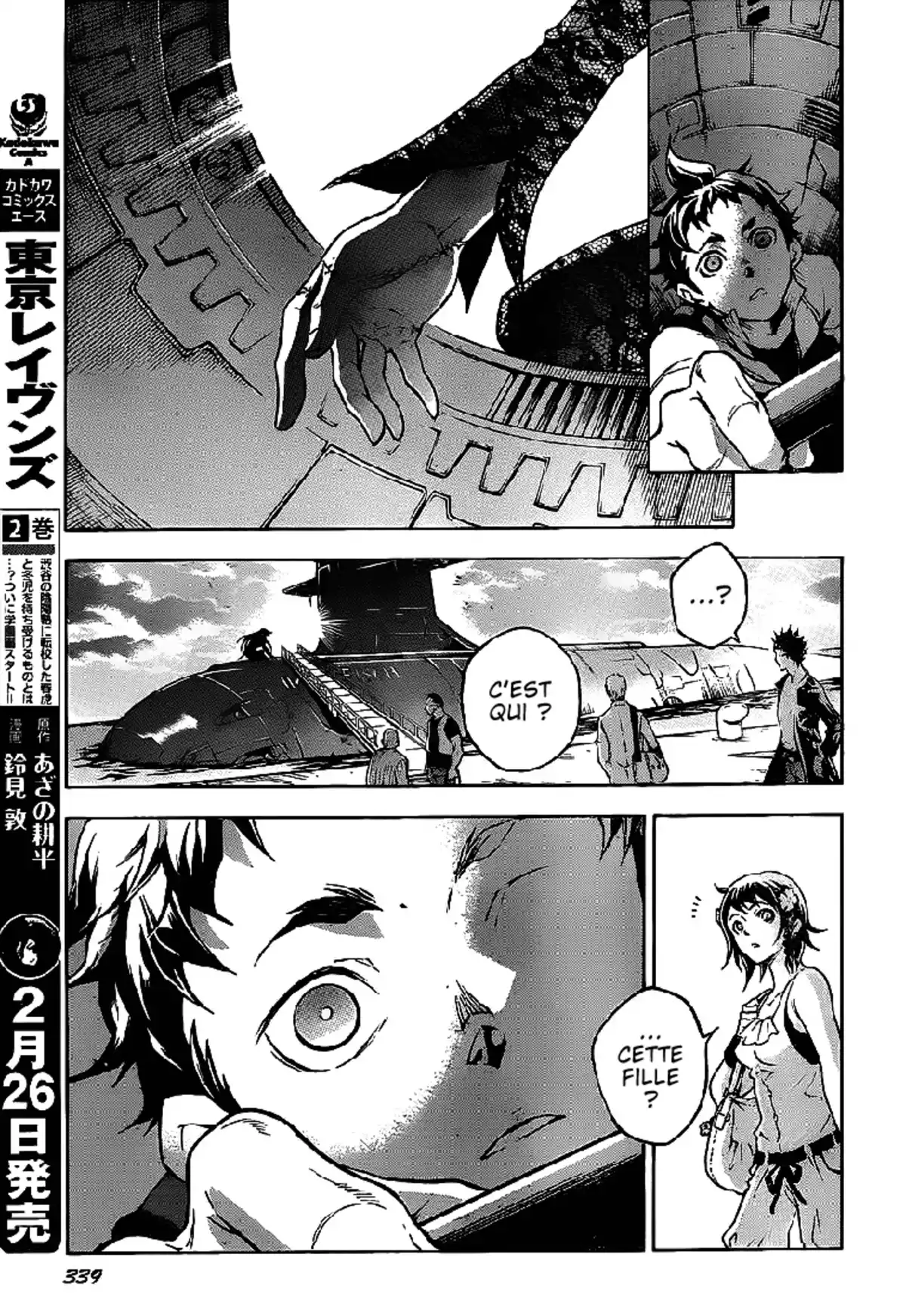 Deadman Wonderland Volume 10 page 69
