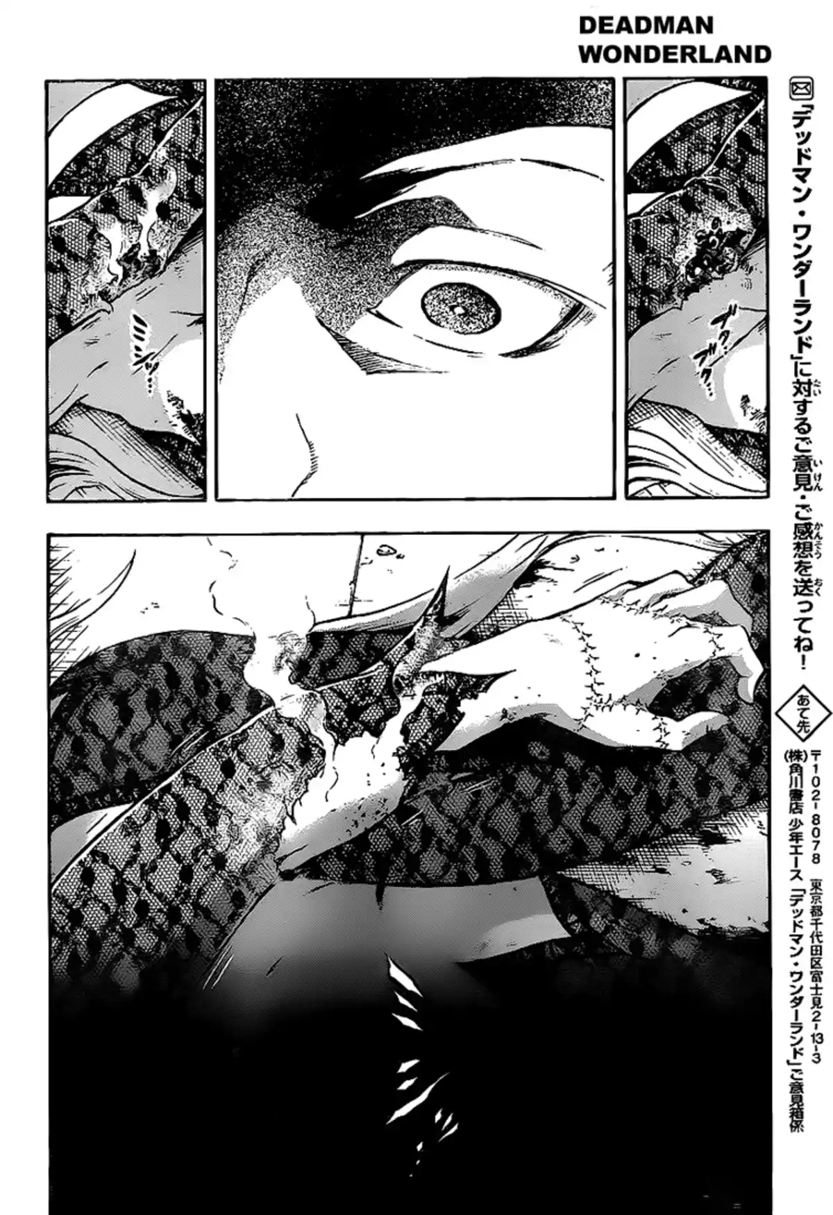 Deadman Wonderland Volume 10 page 88