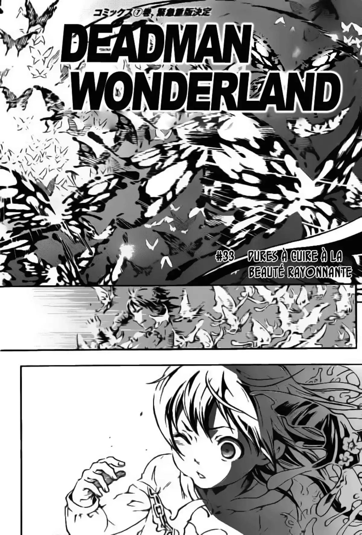 Deadman Wonderland Volume 8 page 22