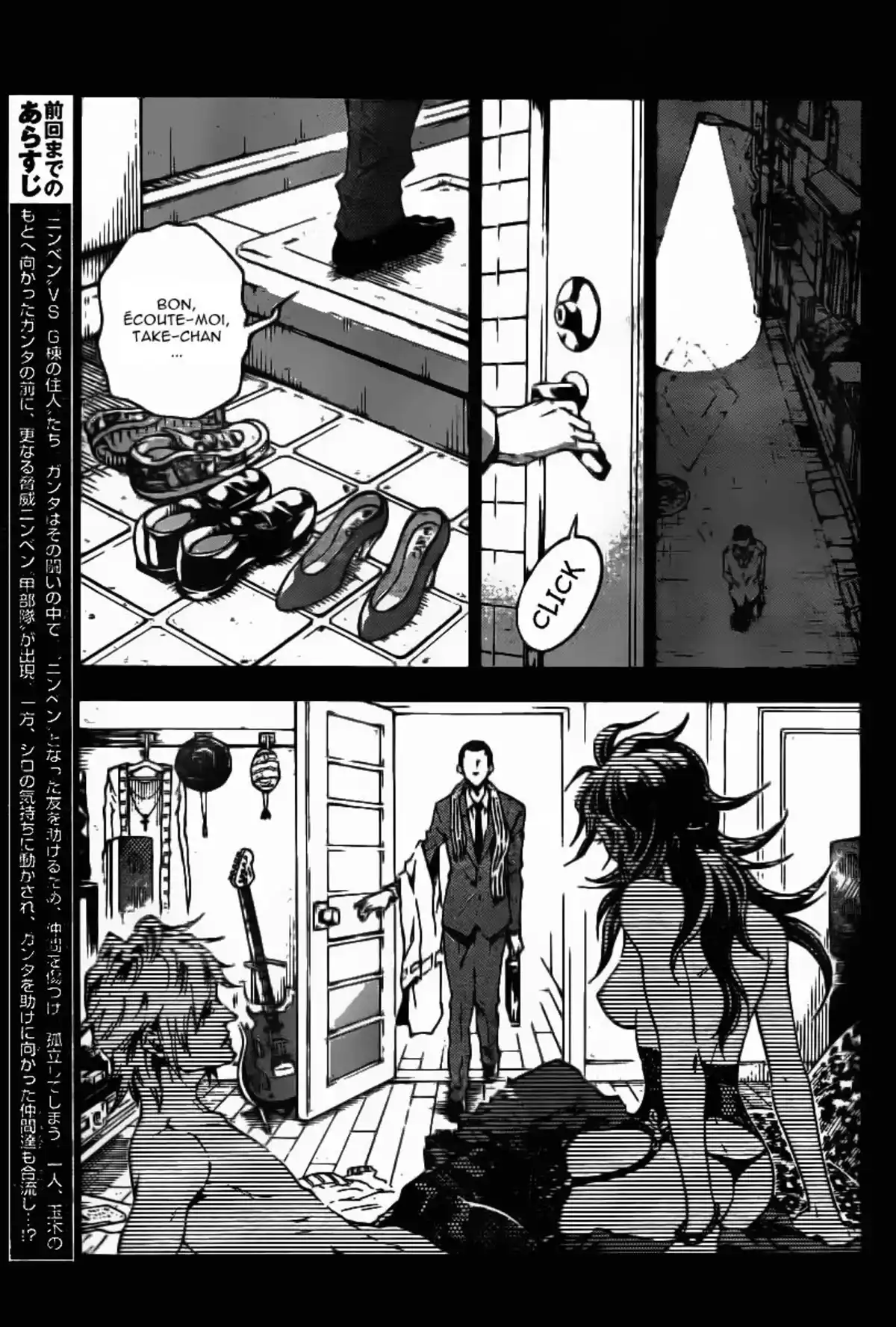 Deadman Wonderland Volume 8 page 25