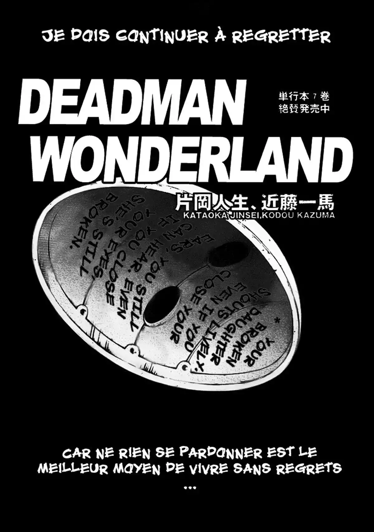 Deadman Wonderland Volume 8 page 61