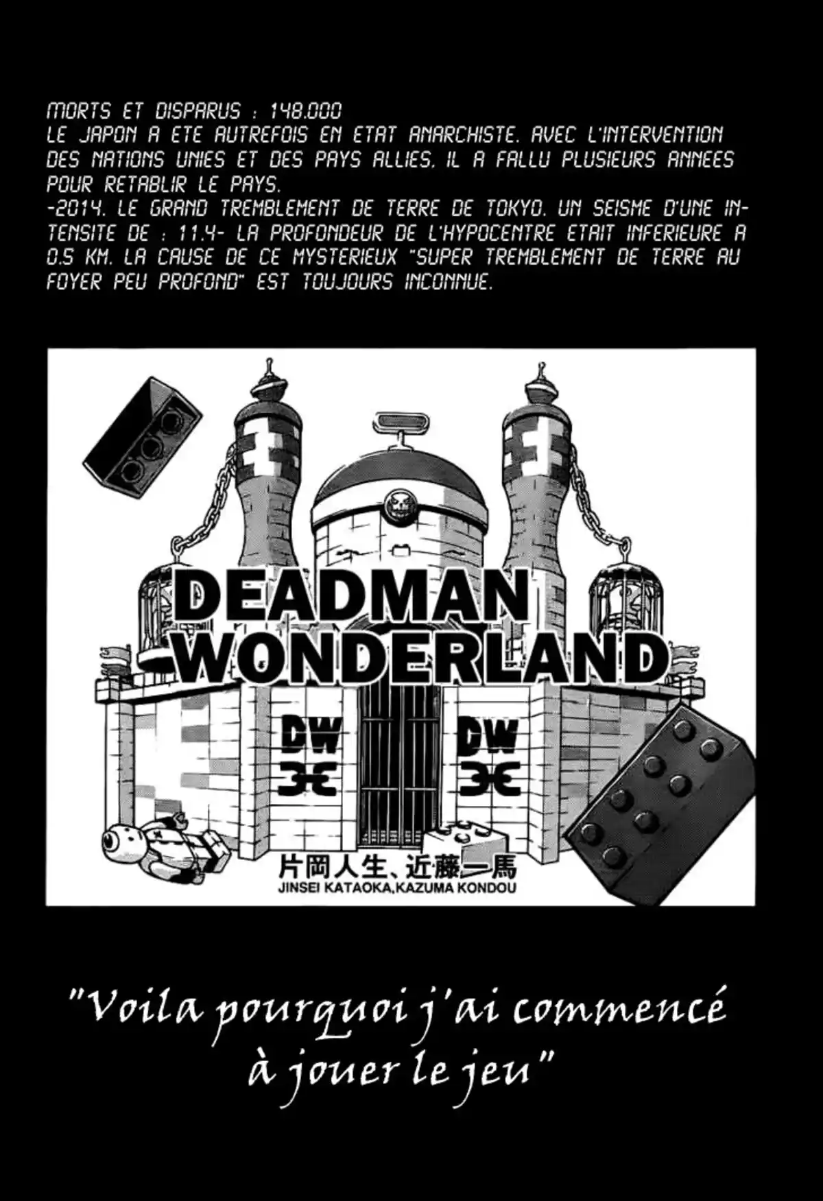 Deadman Wonderland Volume 9 page 45