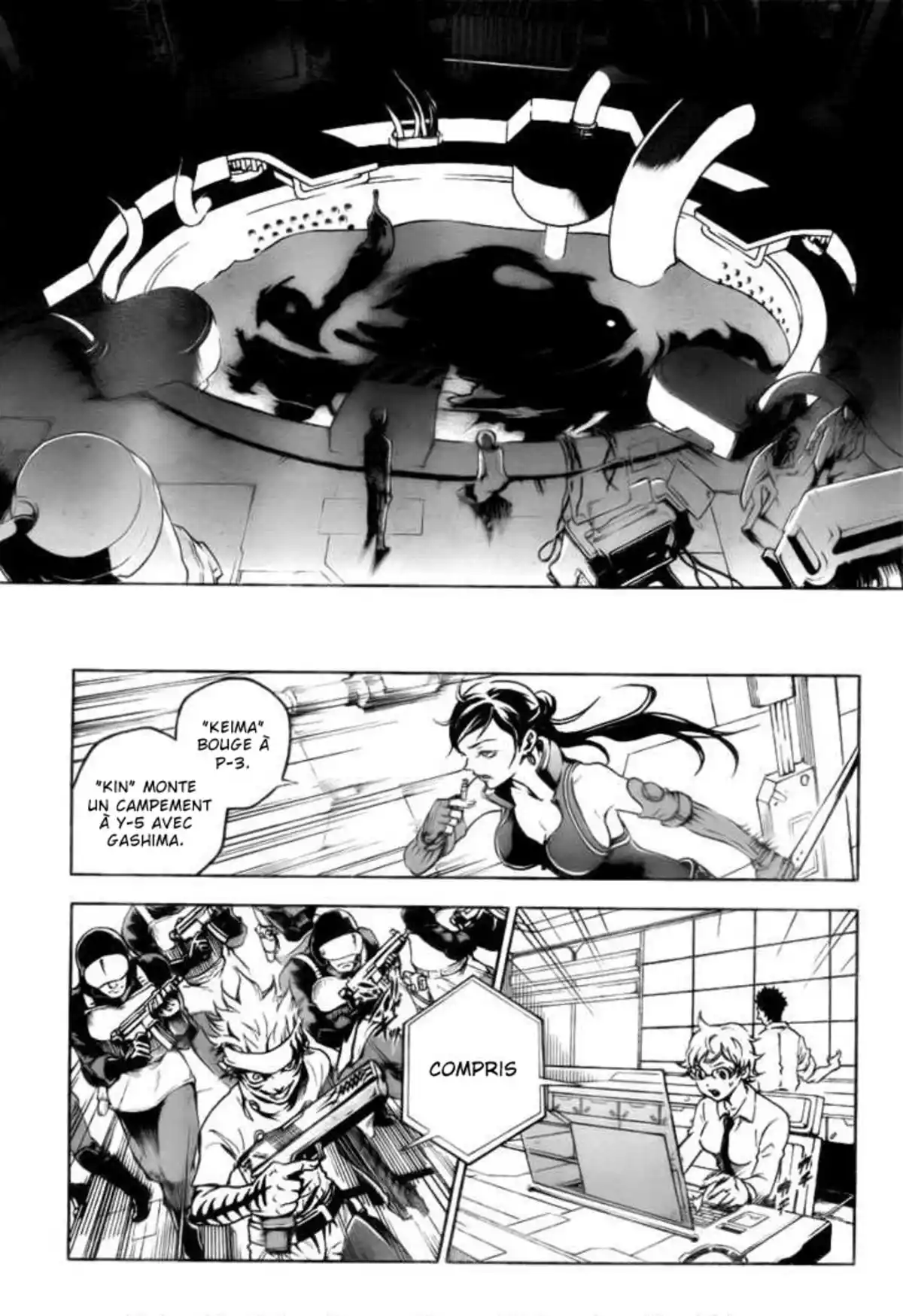 Deadman Wonderland Volume 9 page 7