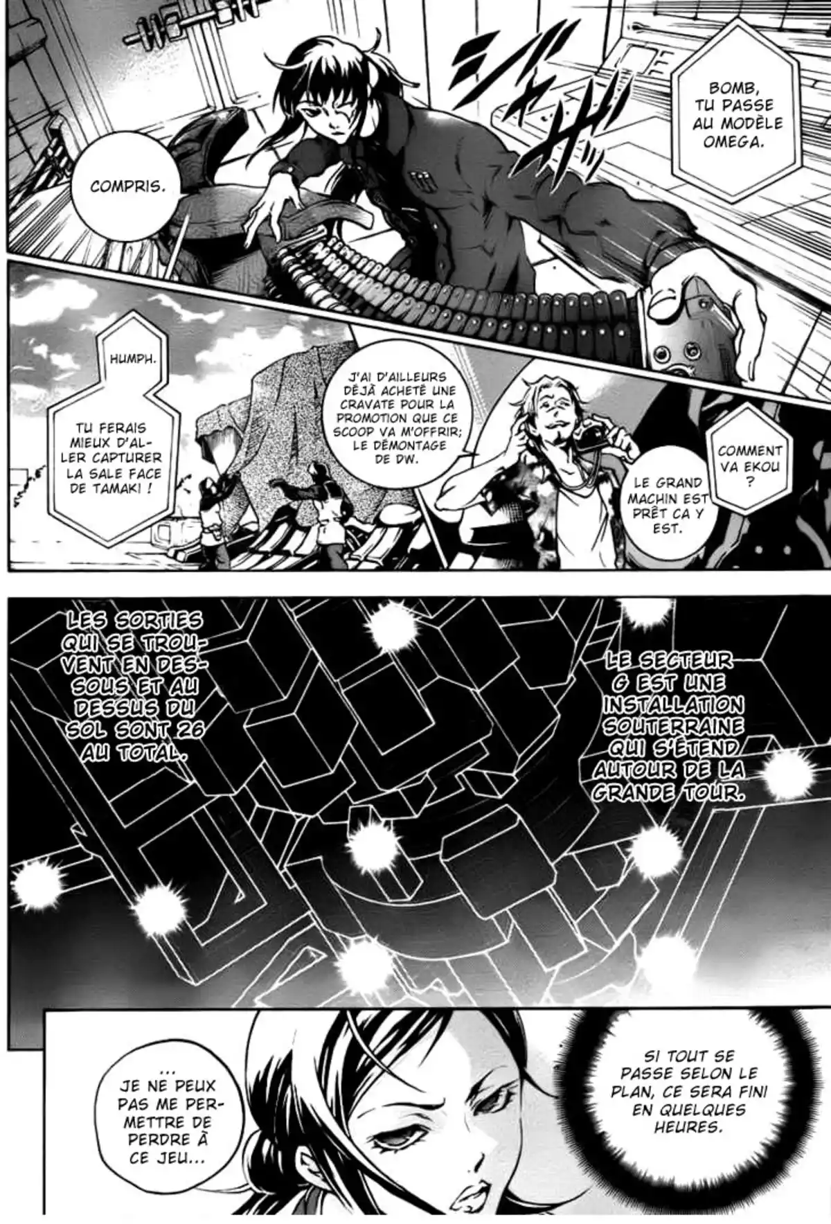 Deadman Wonderland Volume 9 page 8