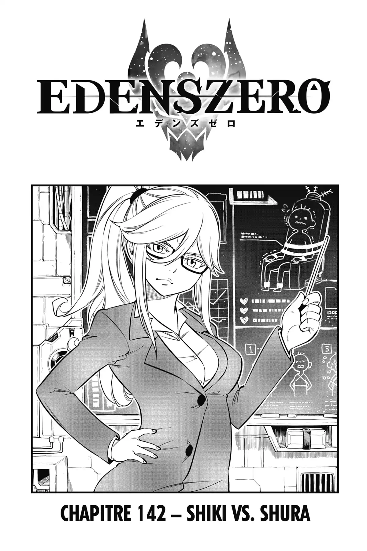 Eden’s Zero Volume 17 page 26