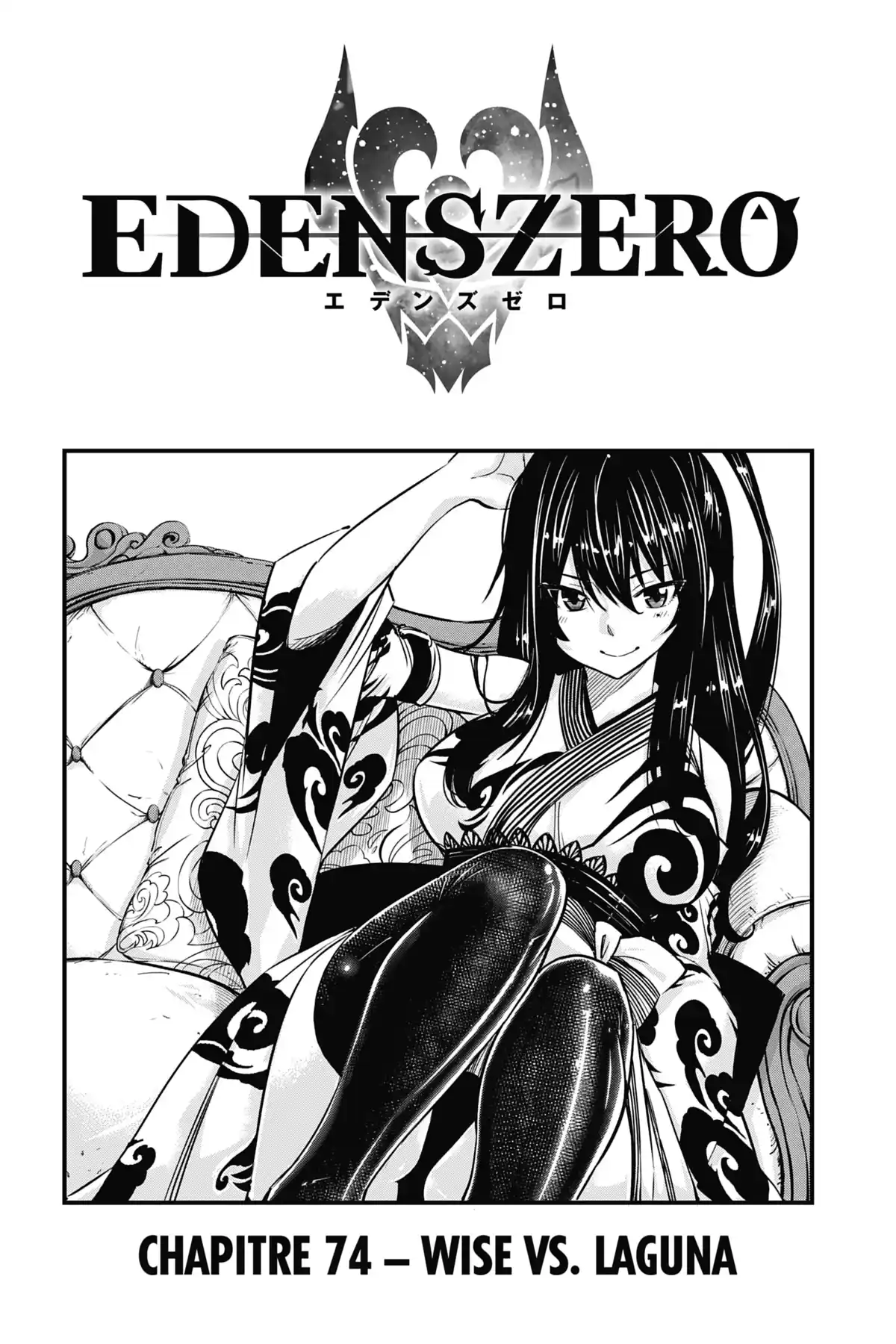 Eden’s Zero Volume 9 page 109