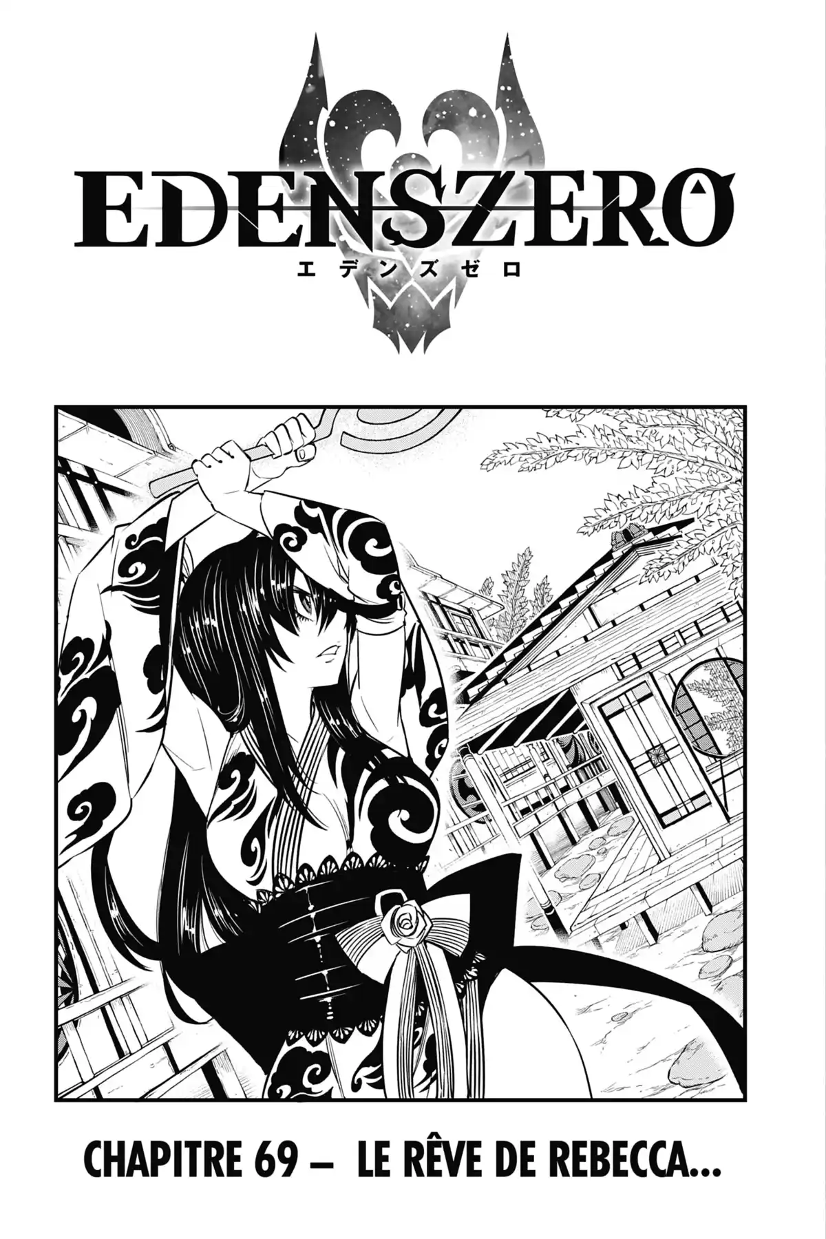 Eden’s Zero Volume 9 page 5